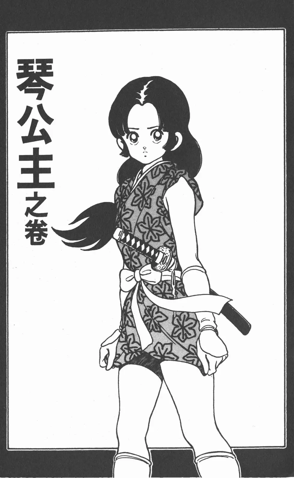 第147页
