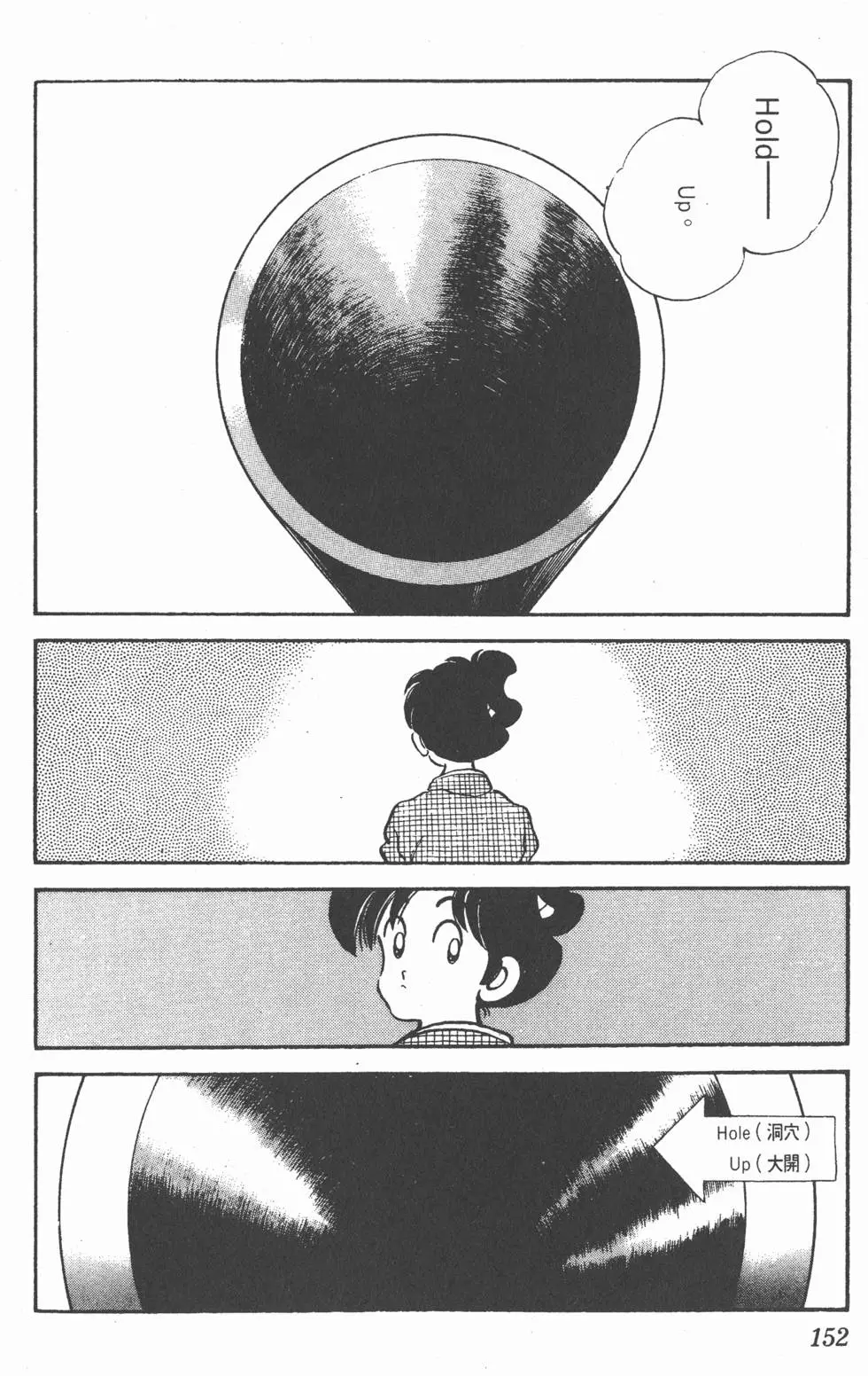 第148页