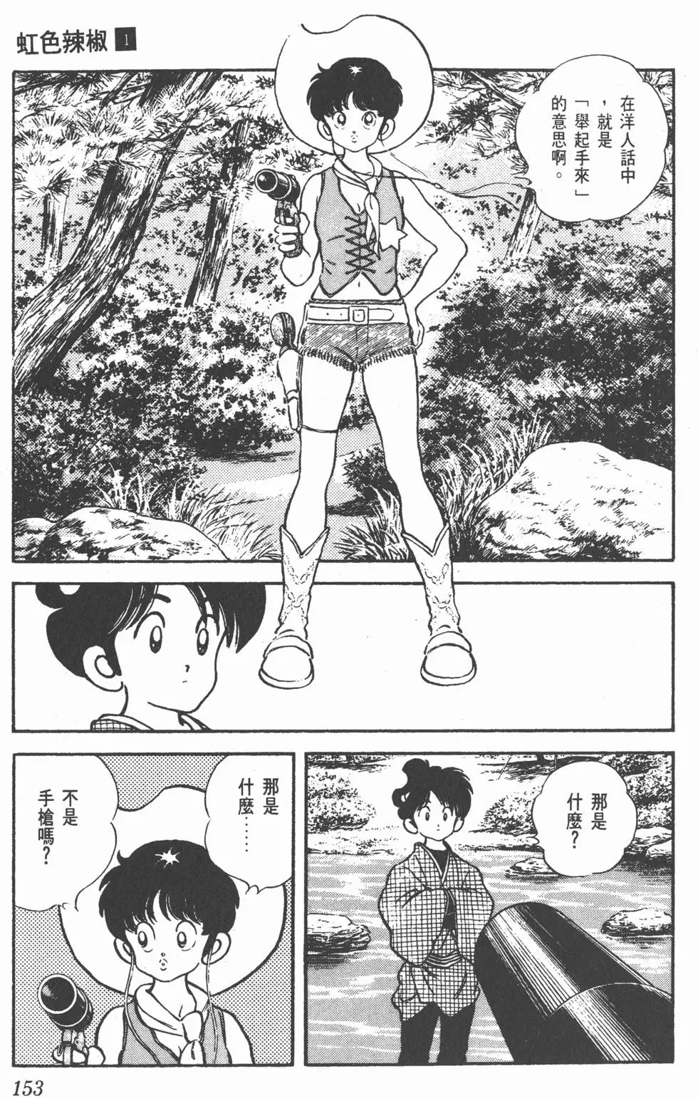 第149页