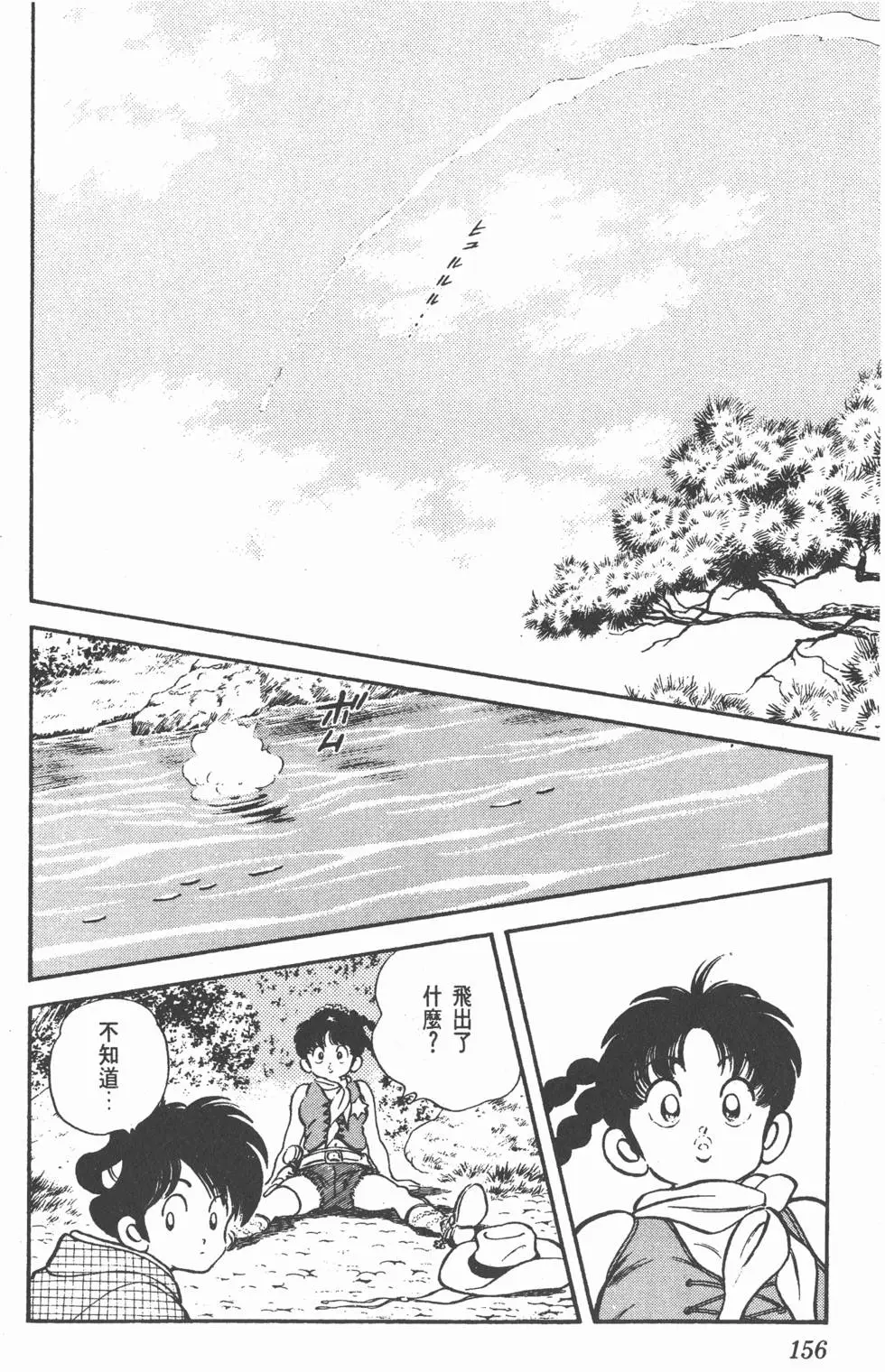 第152页