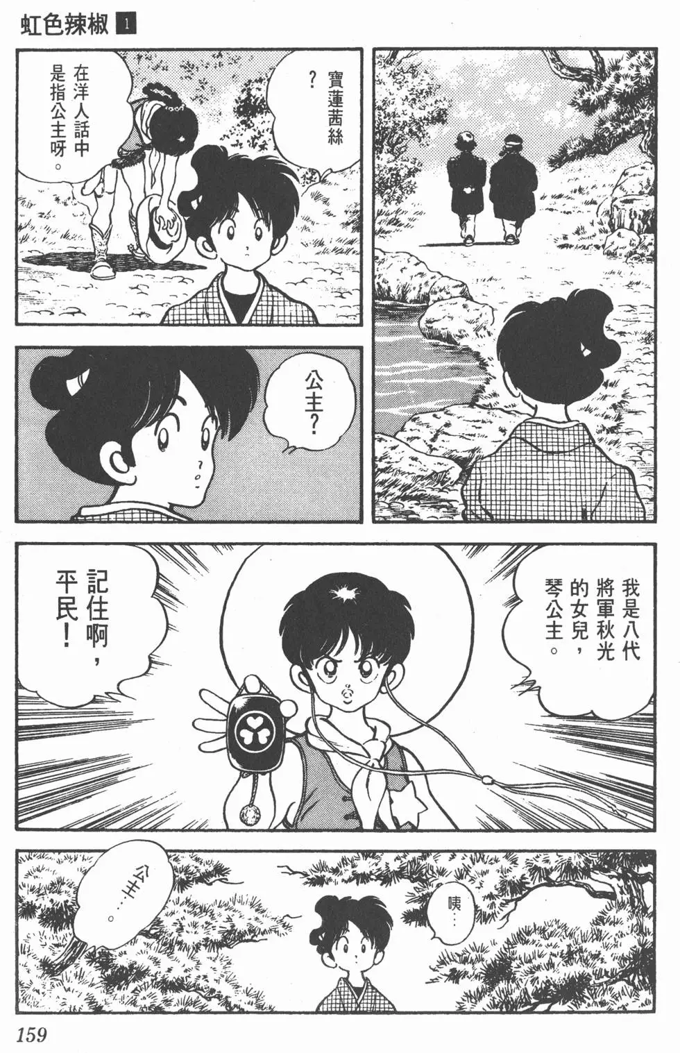第155页