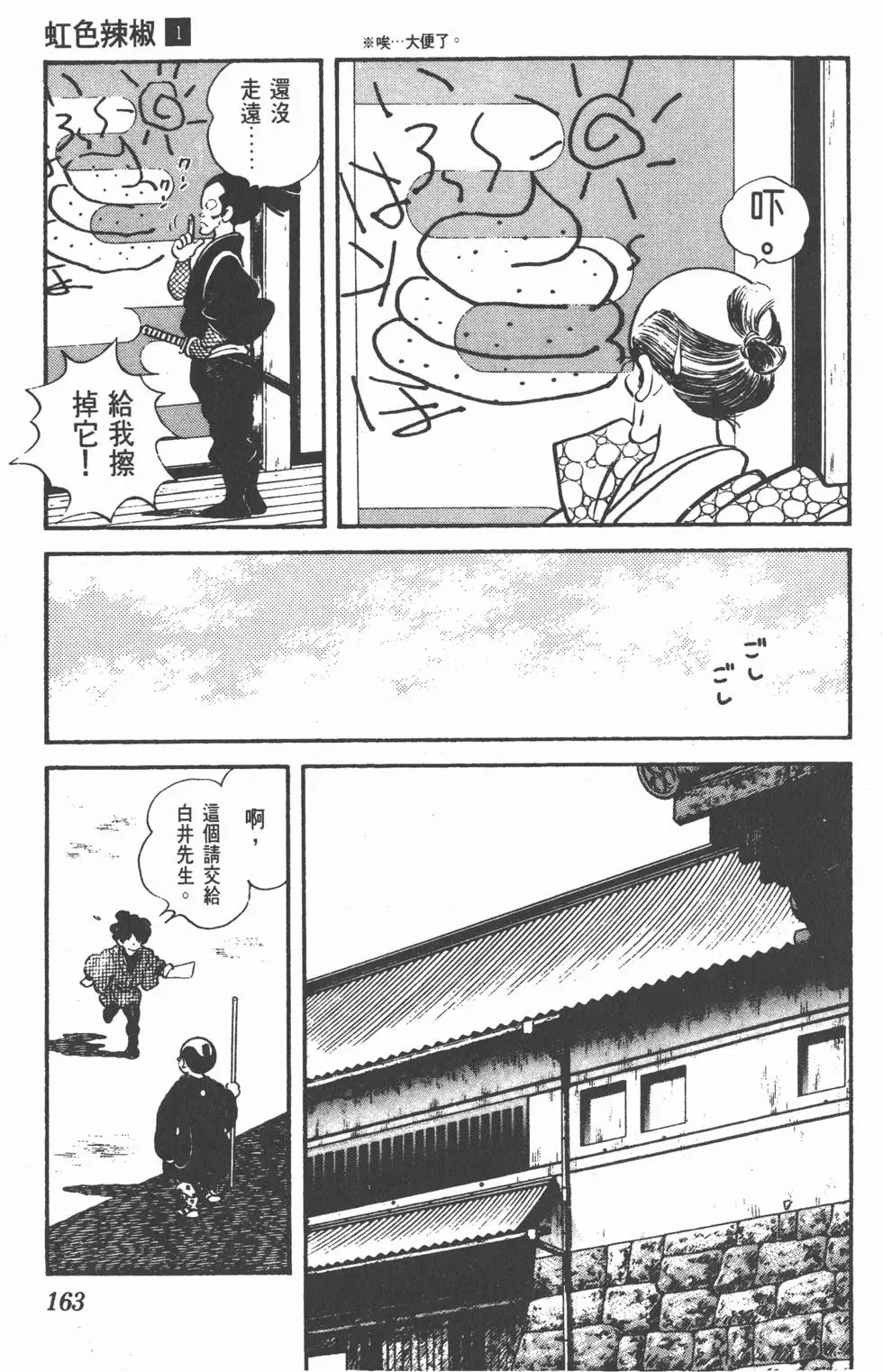 第159页