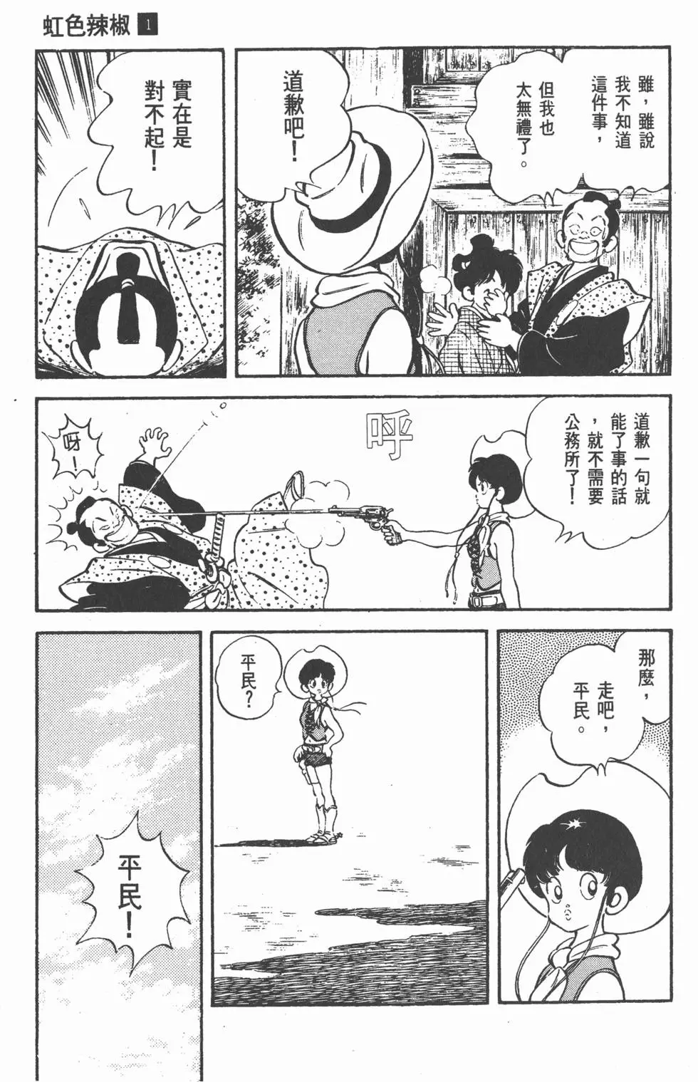 第161页