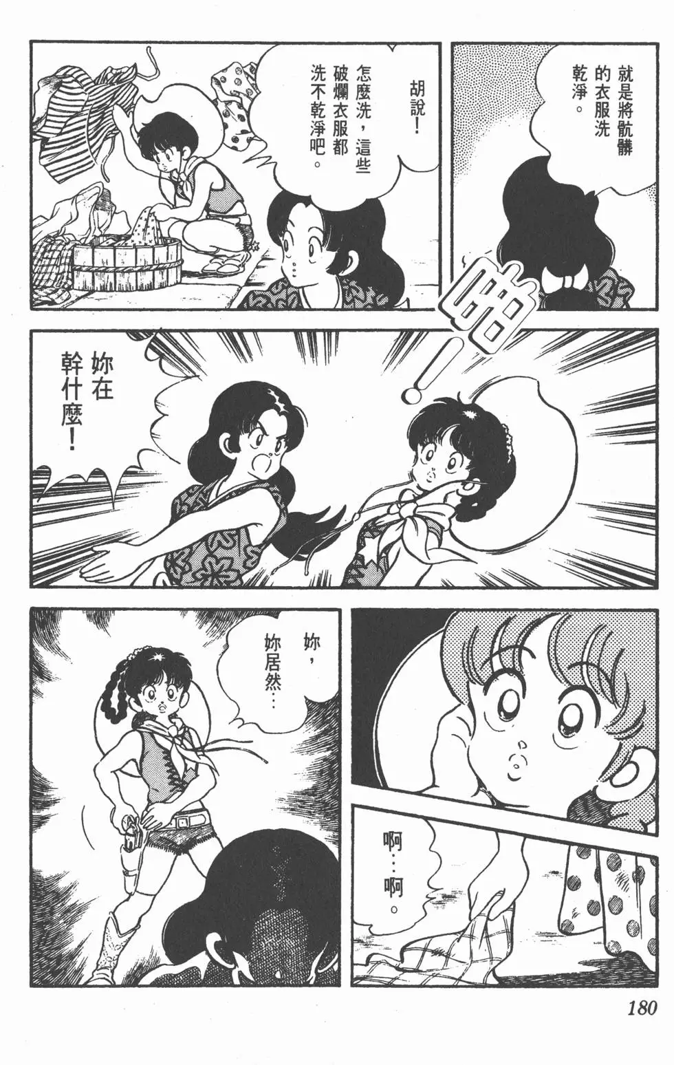 第176页