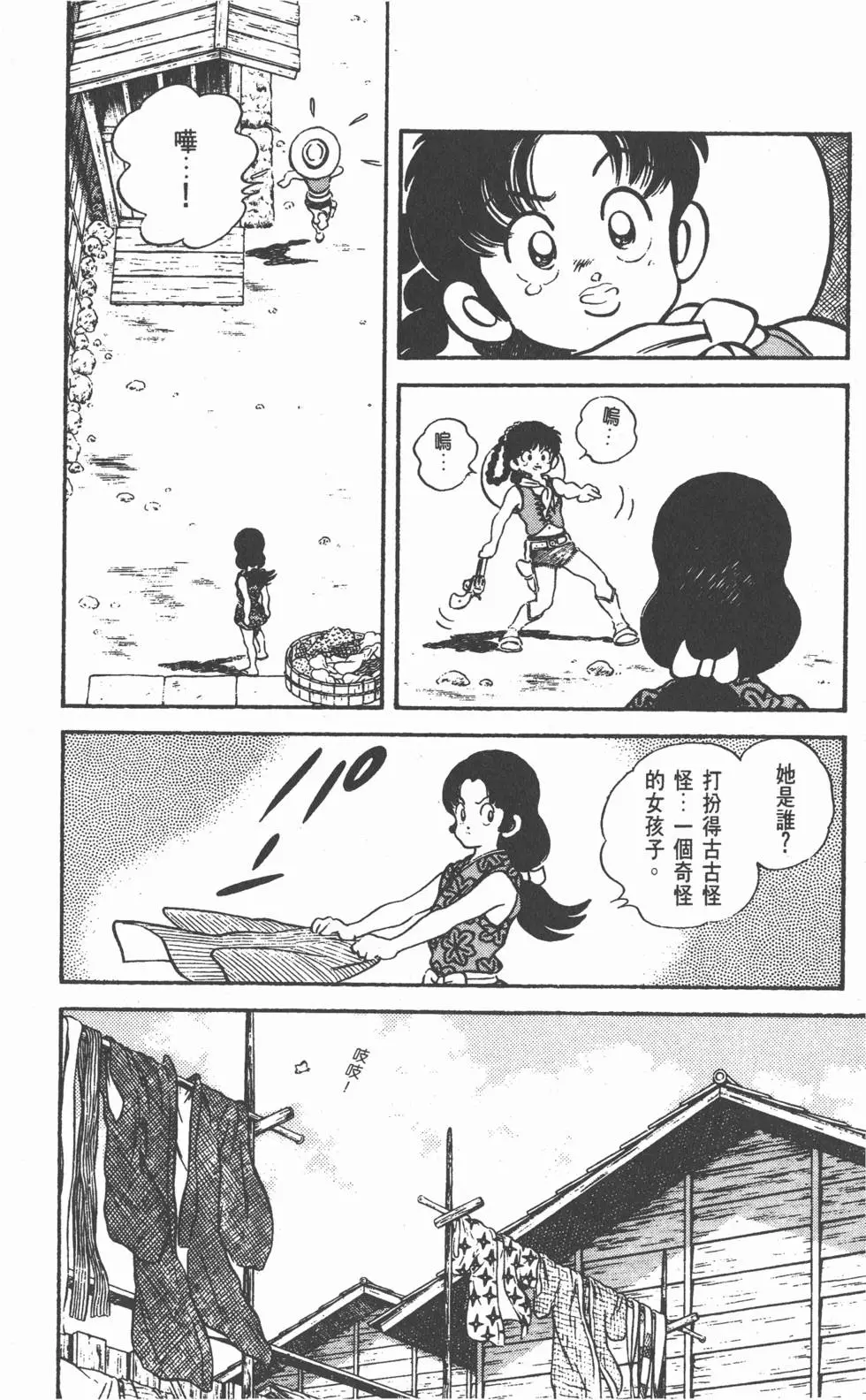 第178页