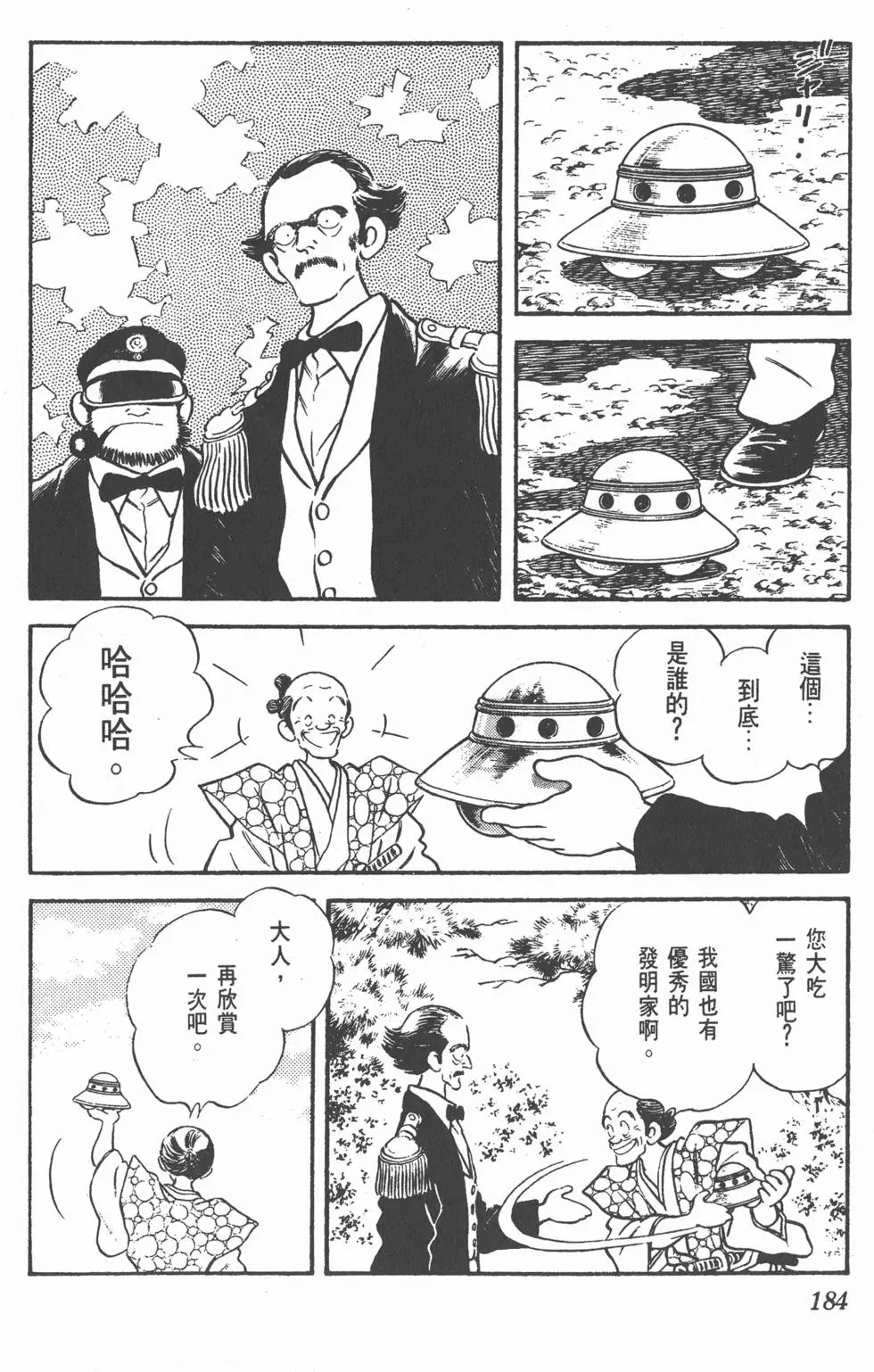第180页