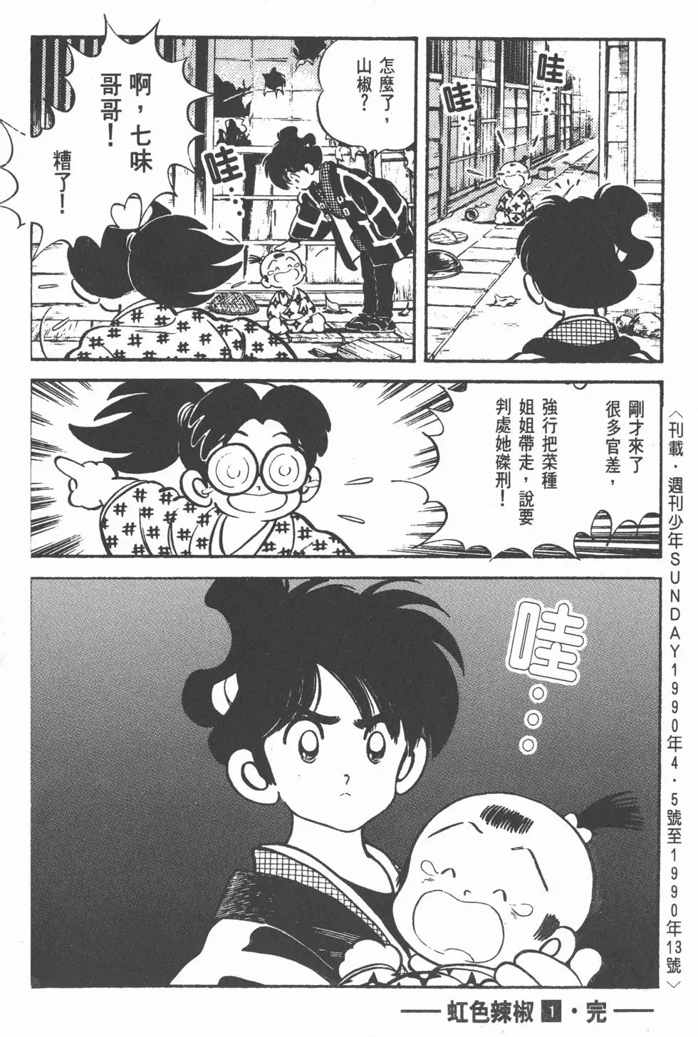 第182页