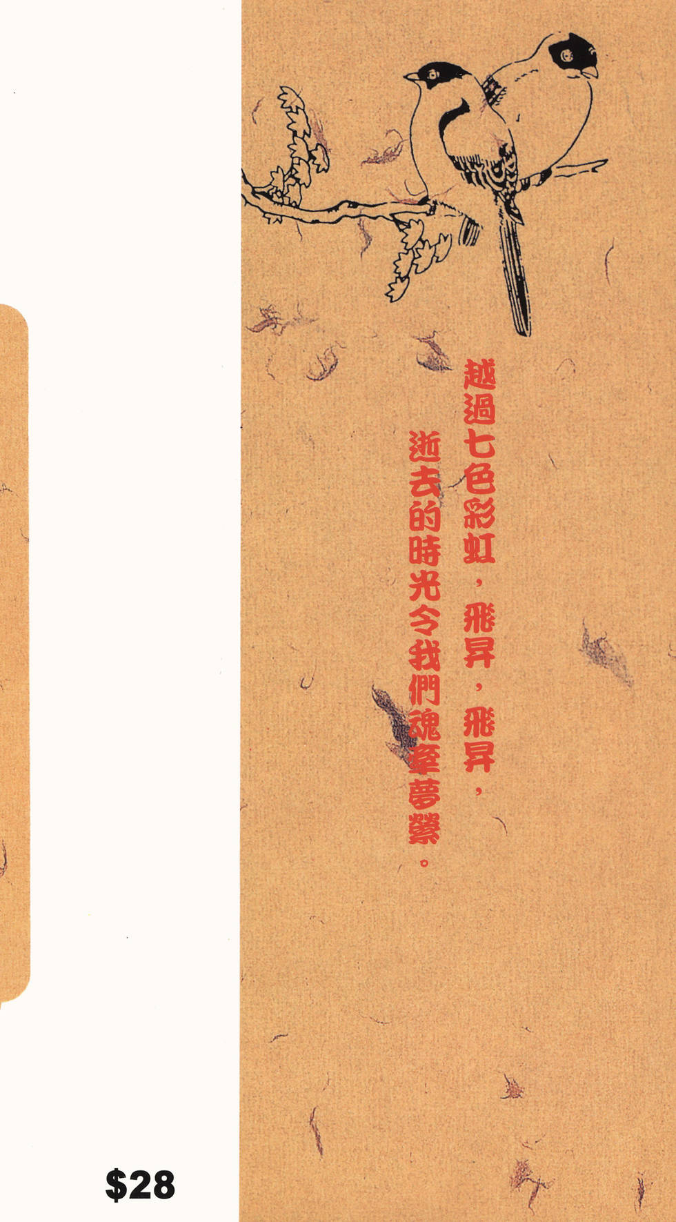 第183页
