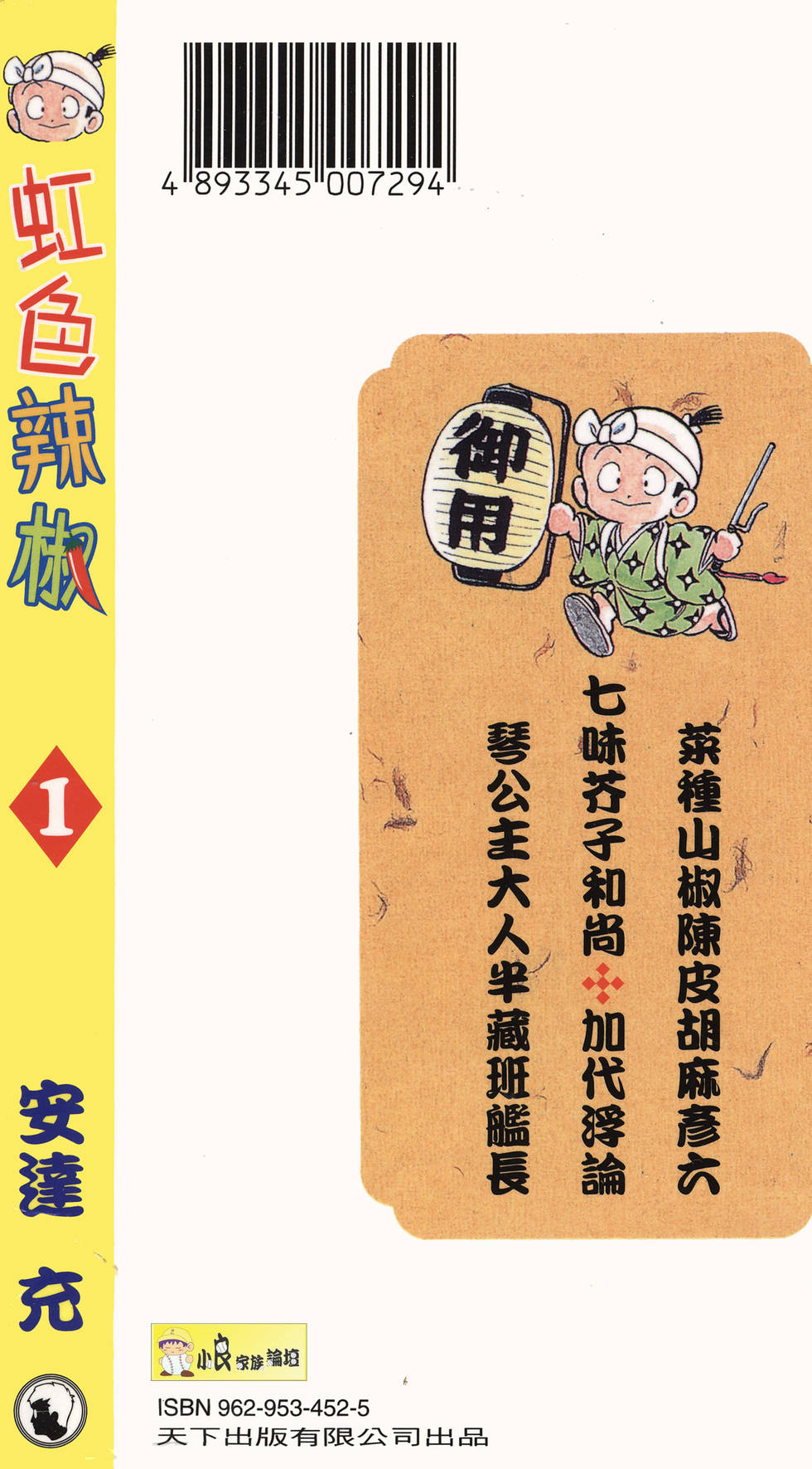 第184页