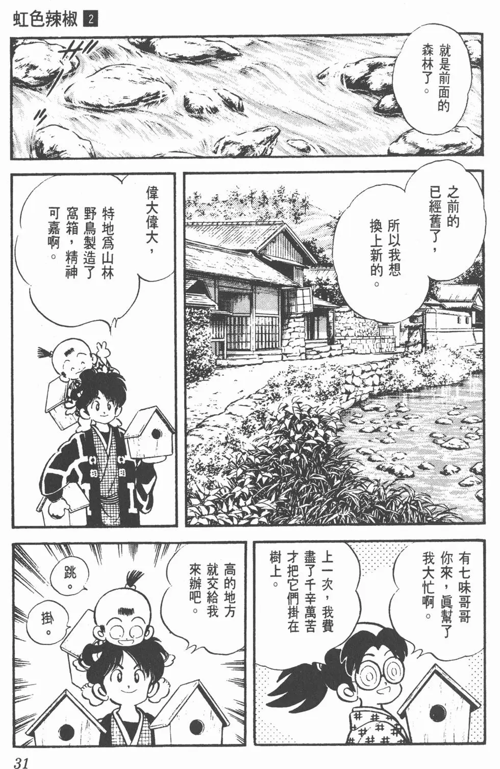第27页