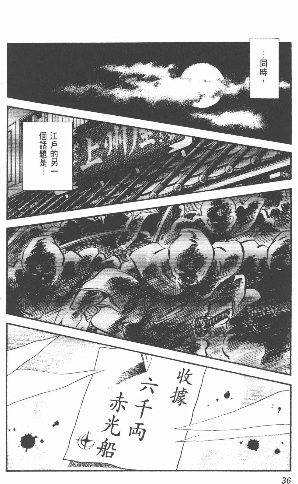 第32页