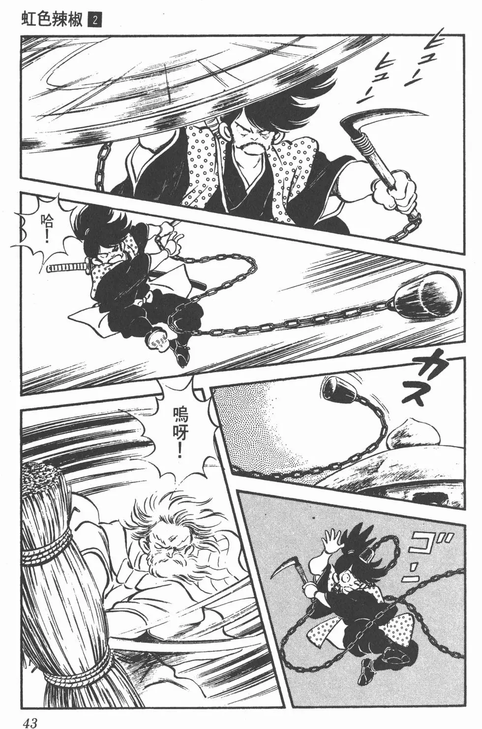 第39页