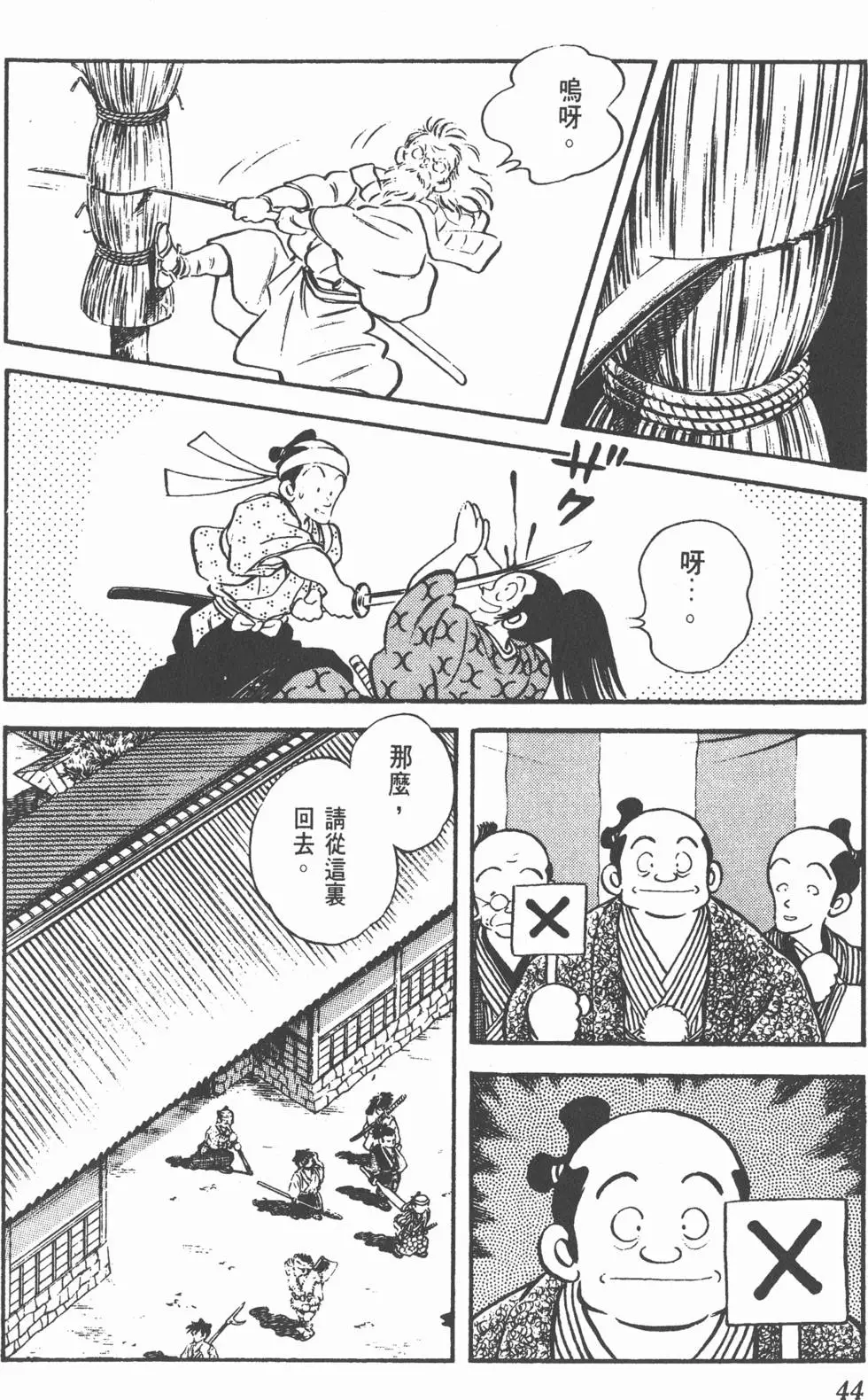 第40页