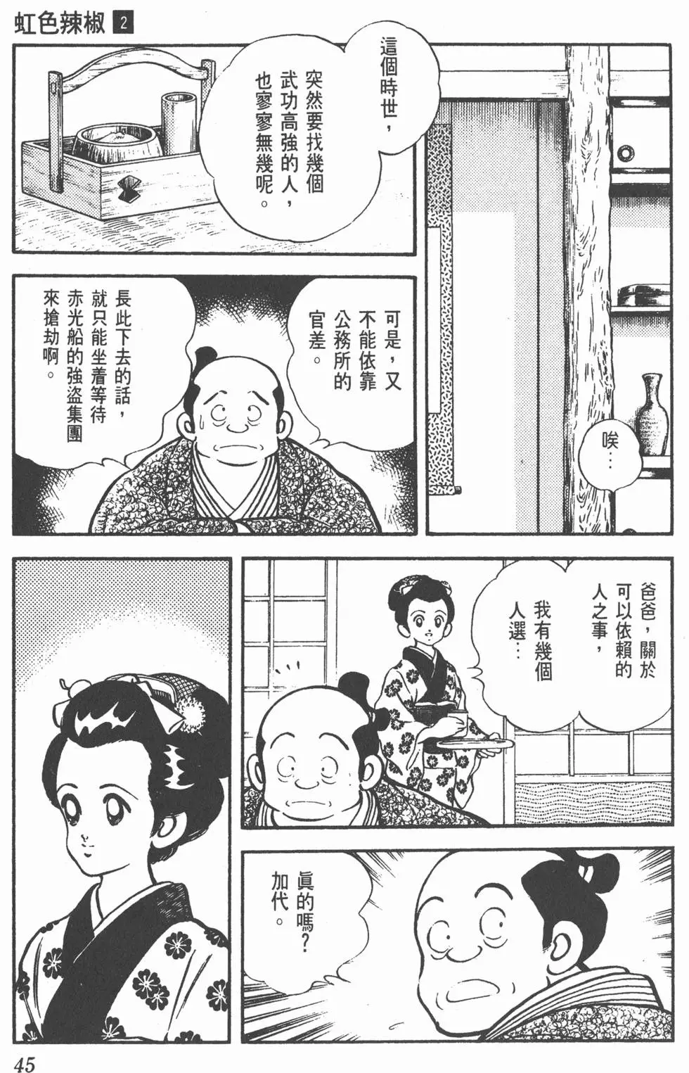 第41页