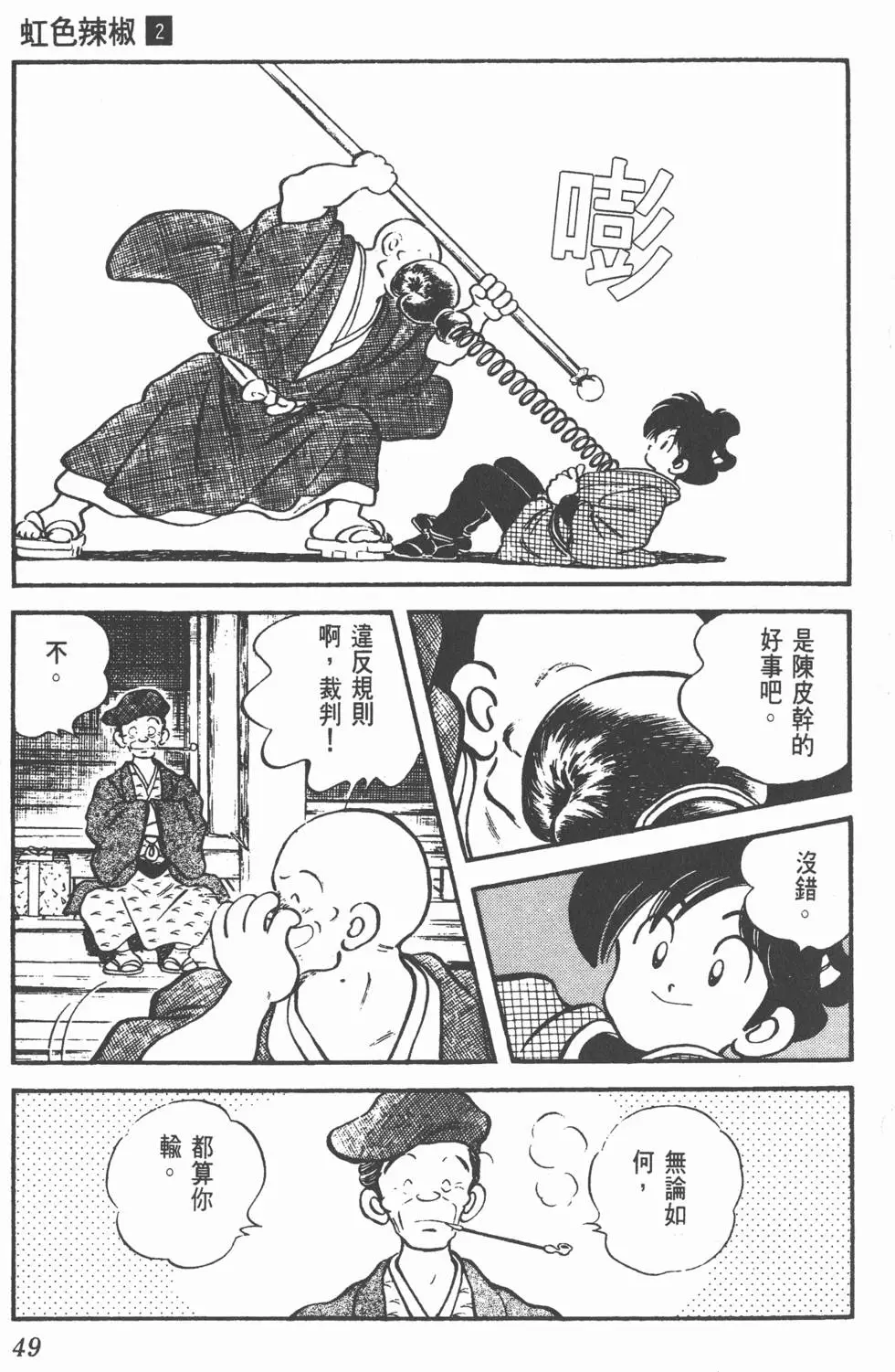 第45页