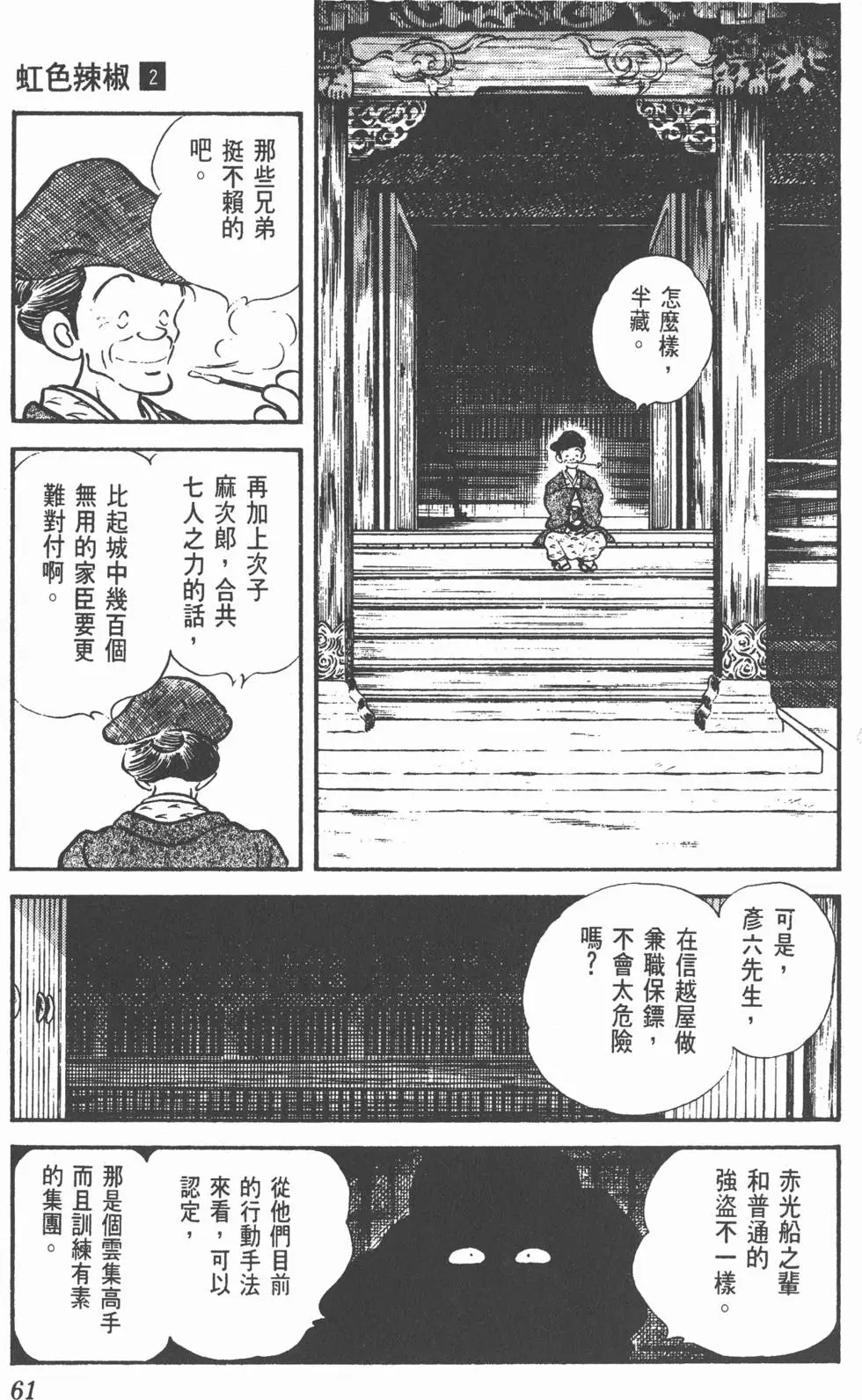 第57页
