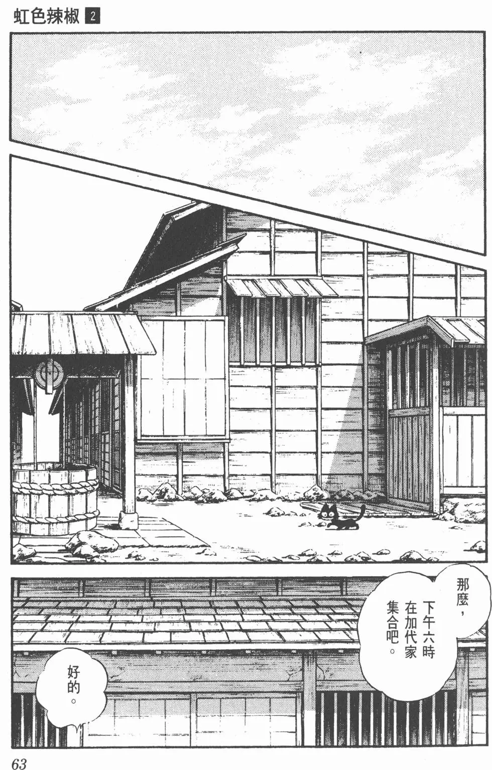 第59页