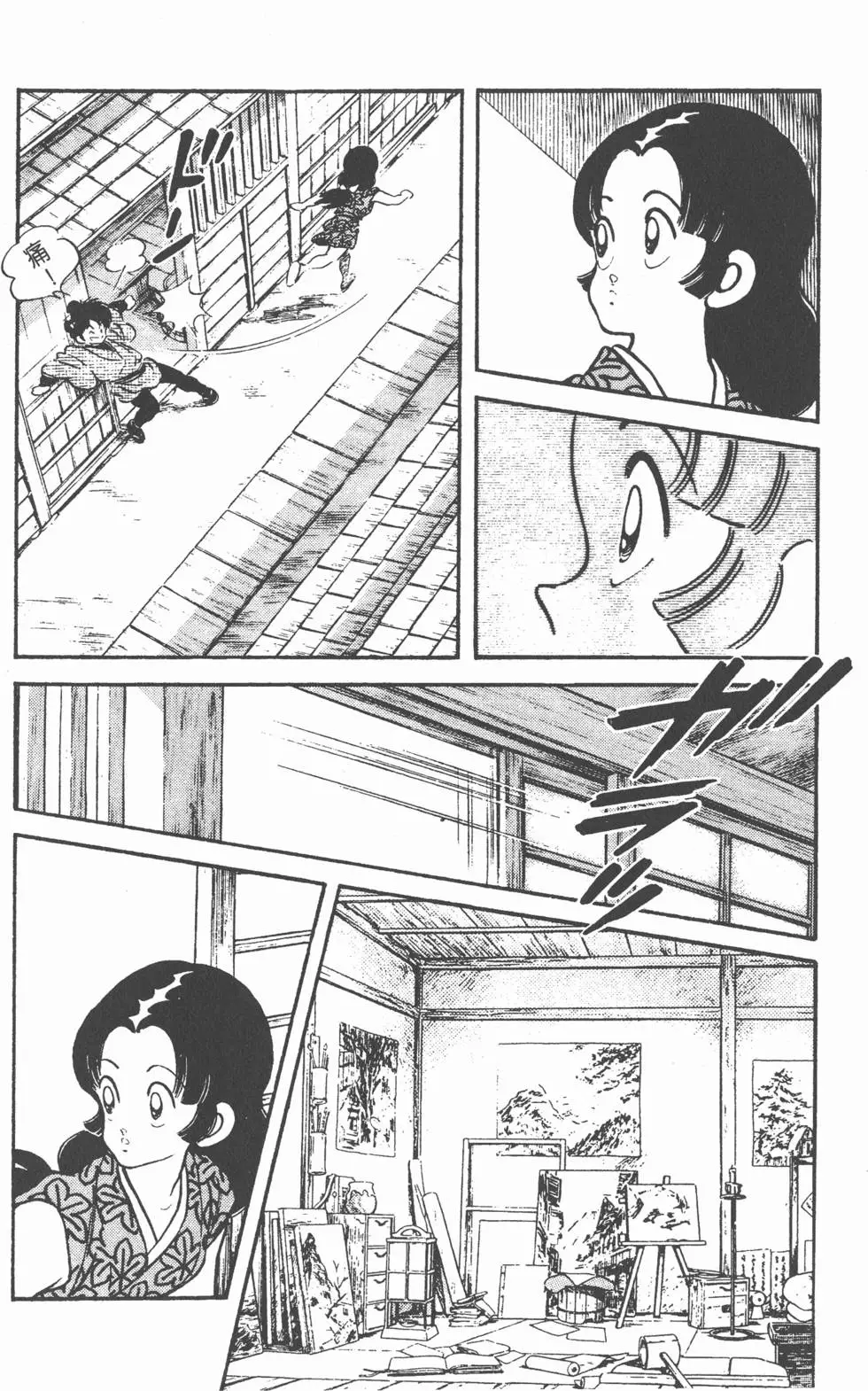 第62页