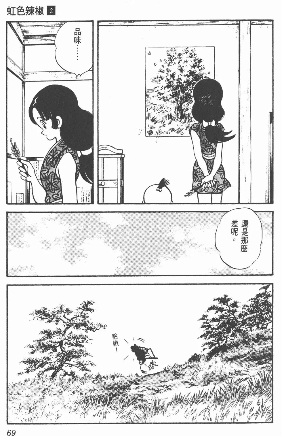 第65页