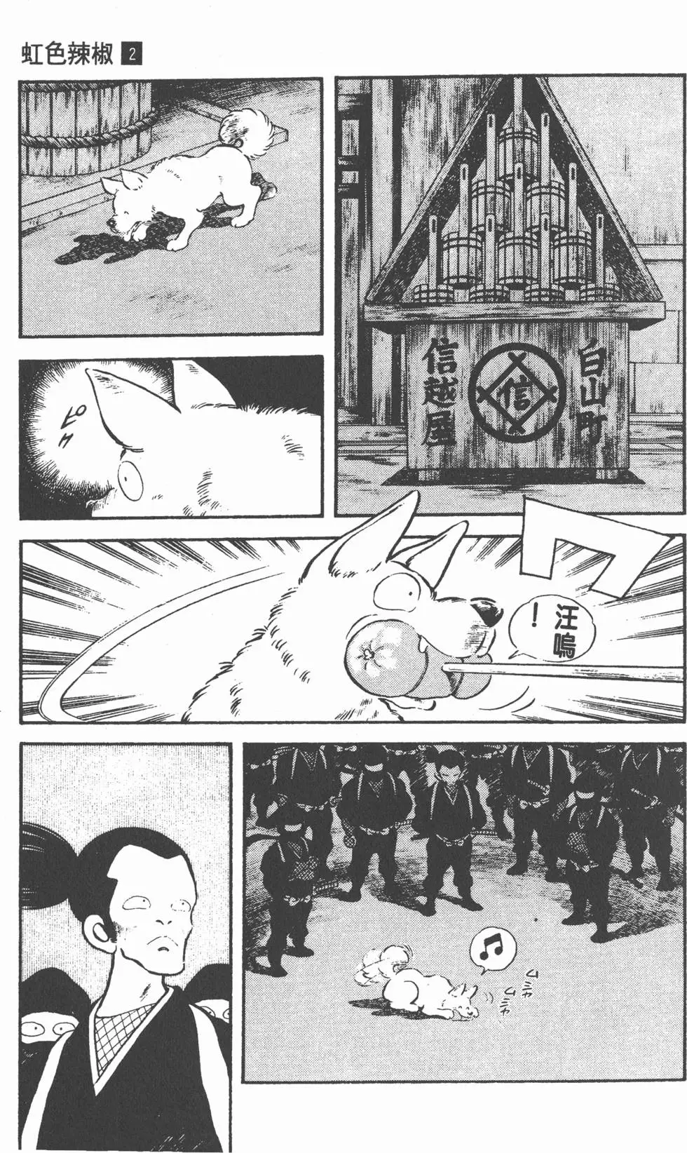 第67页