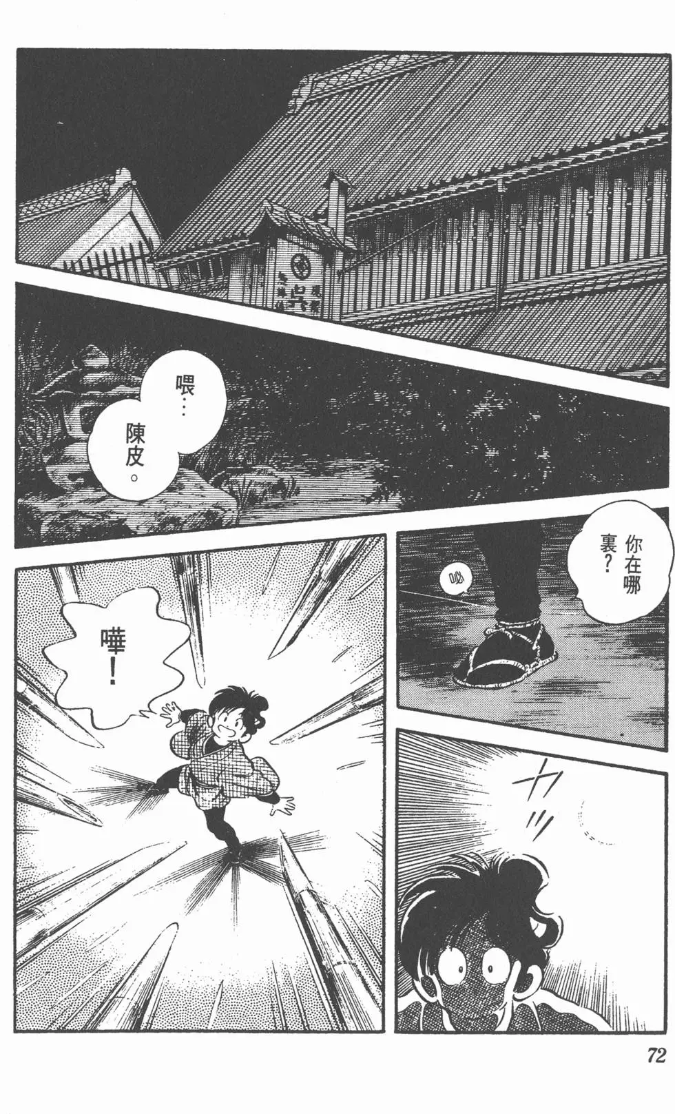 第68页