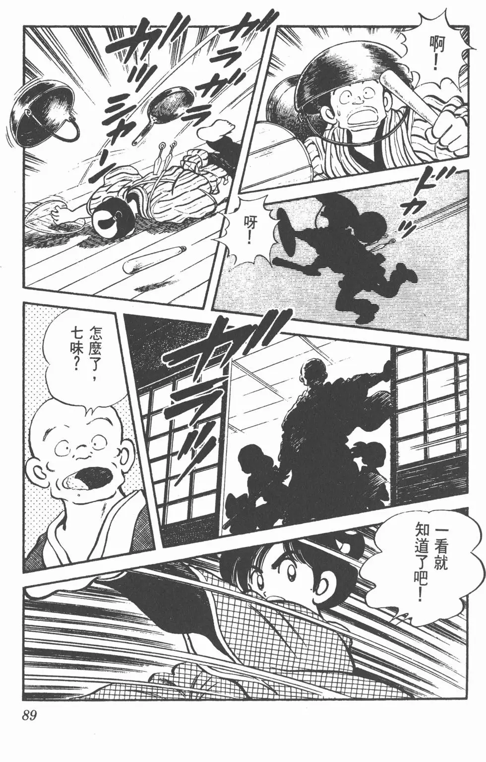 第85页