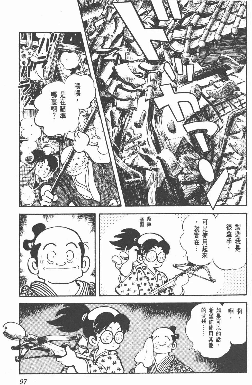 第93页