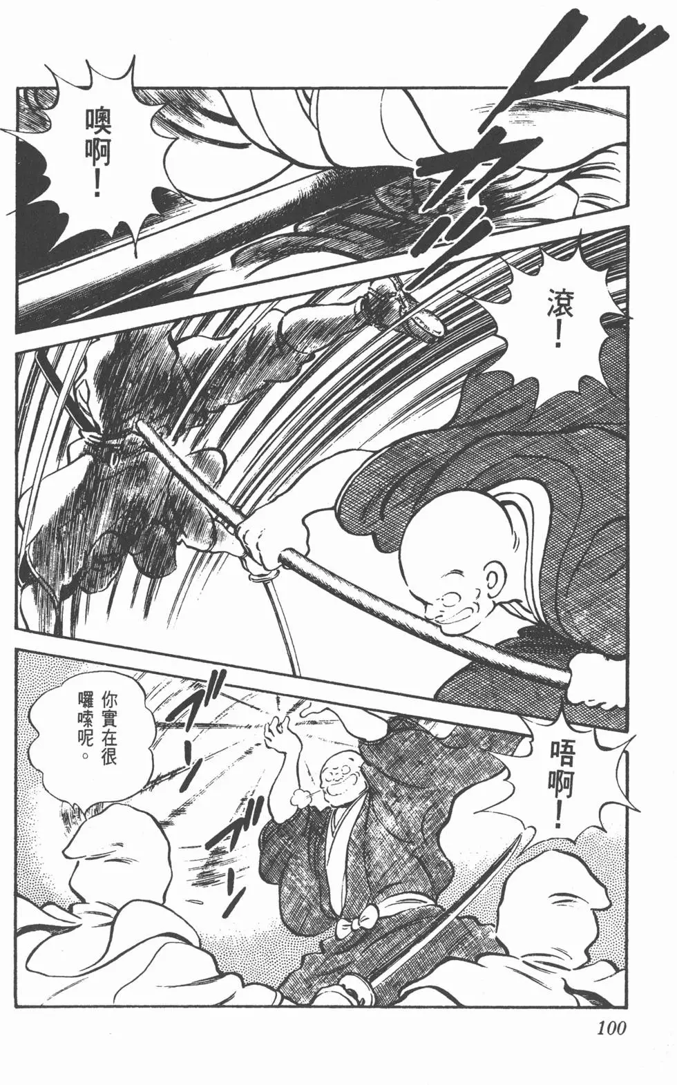 第96页