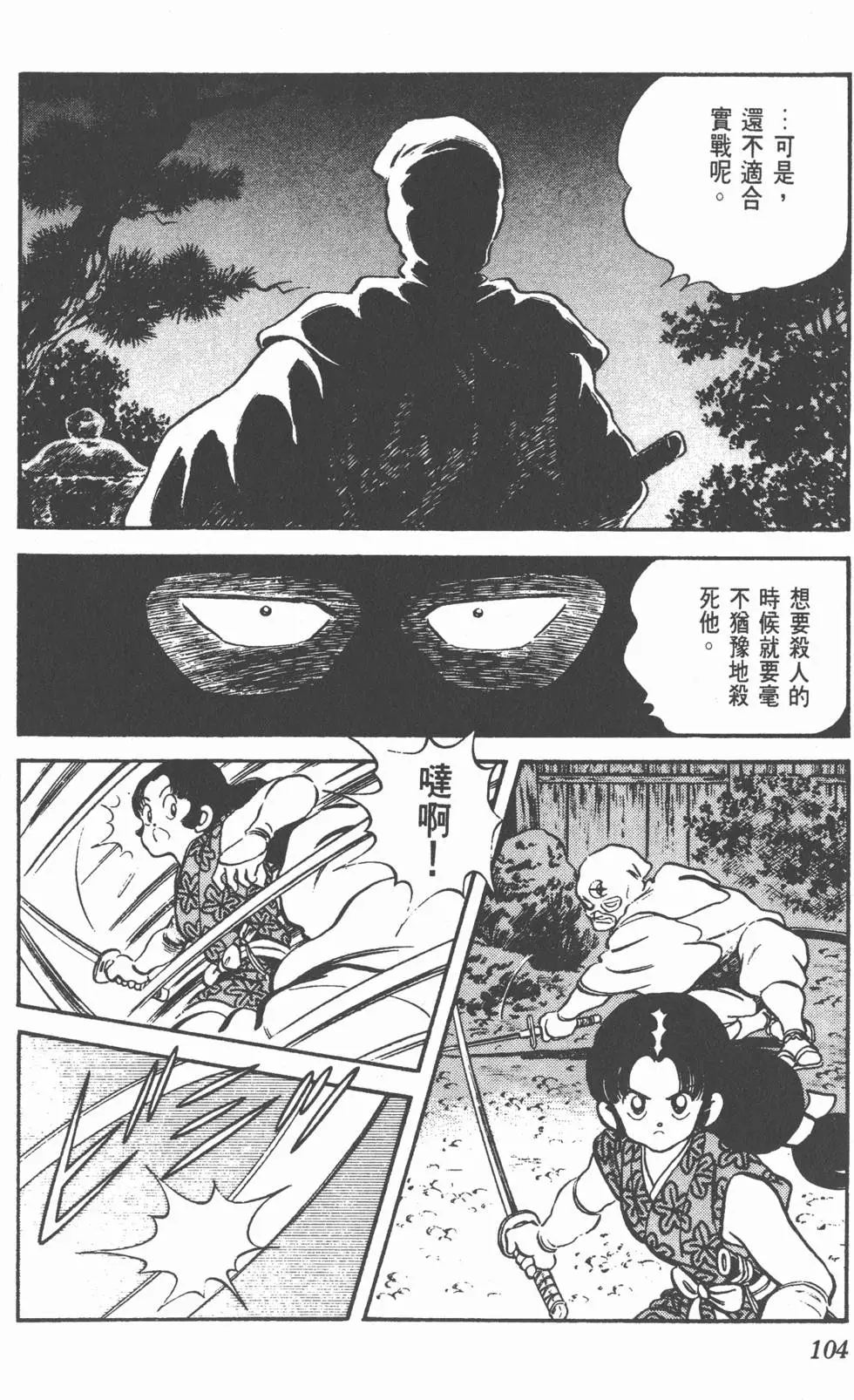 第100页
