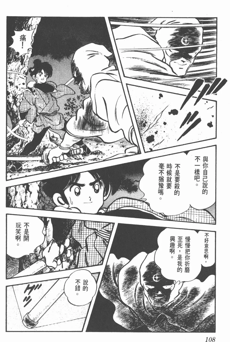 第104页