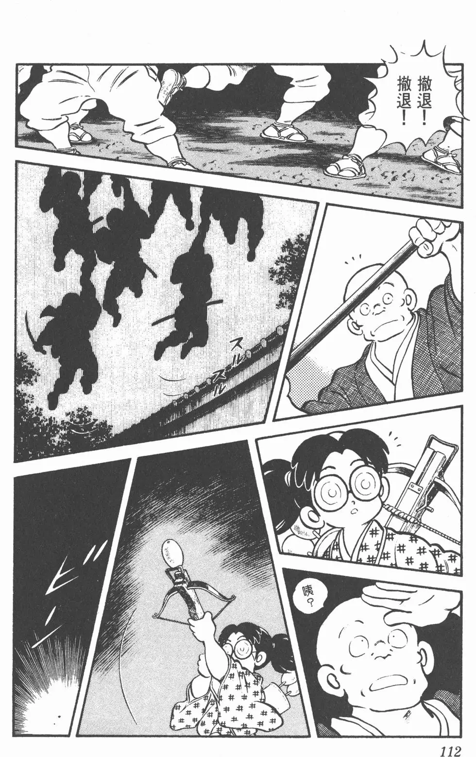 第108页