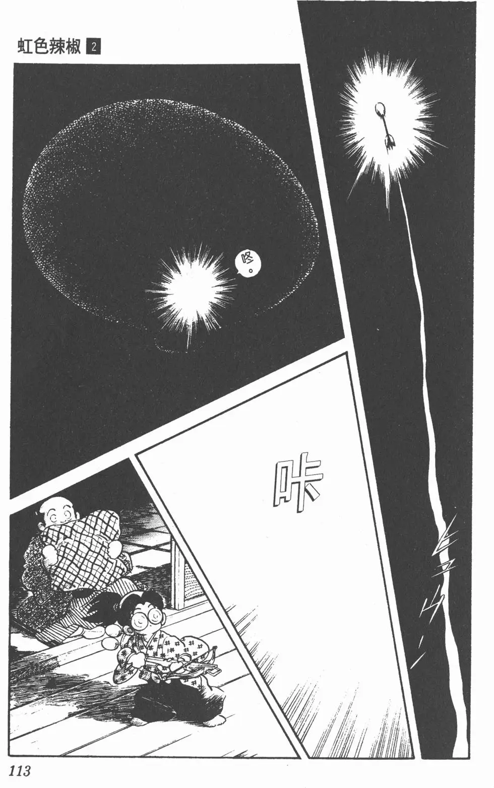 第109页