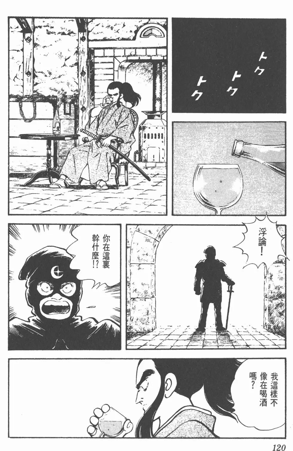 第116页