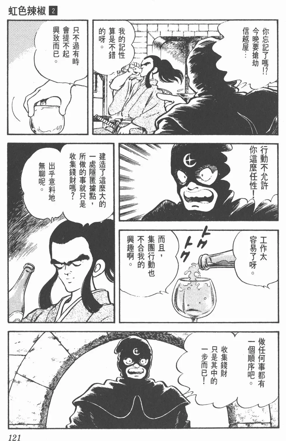 第117页