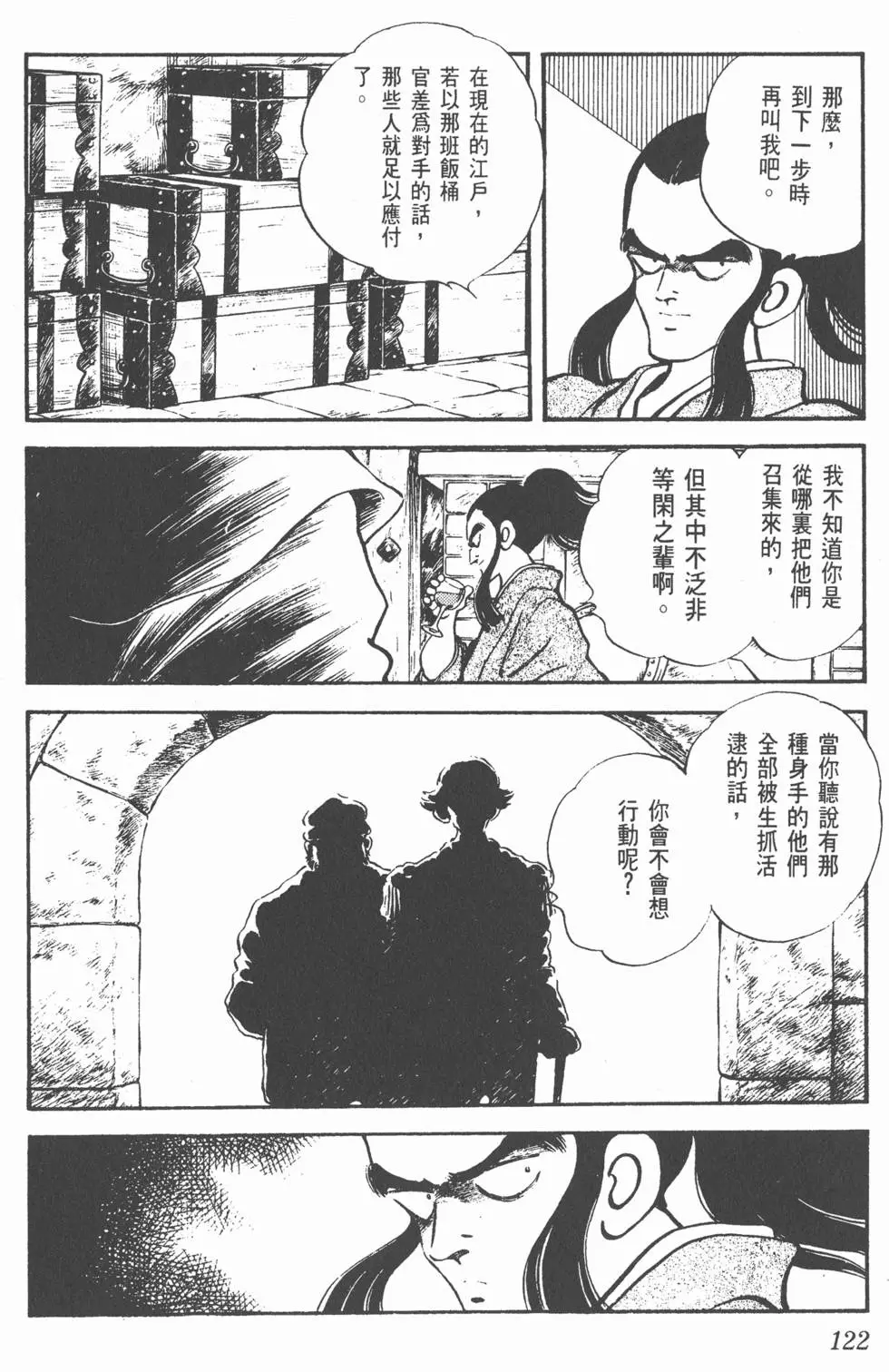 第118页