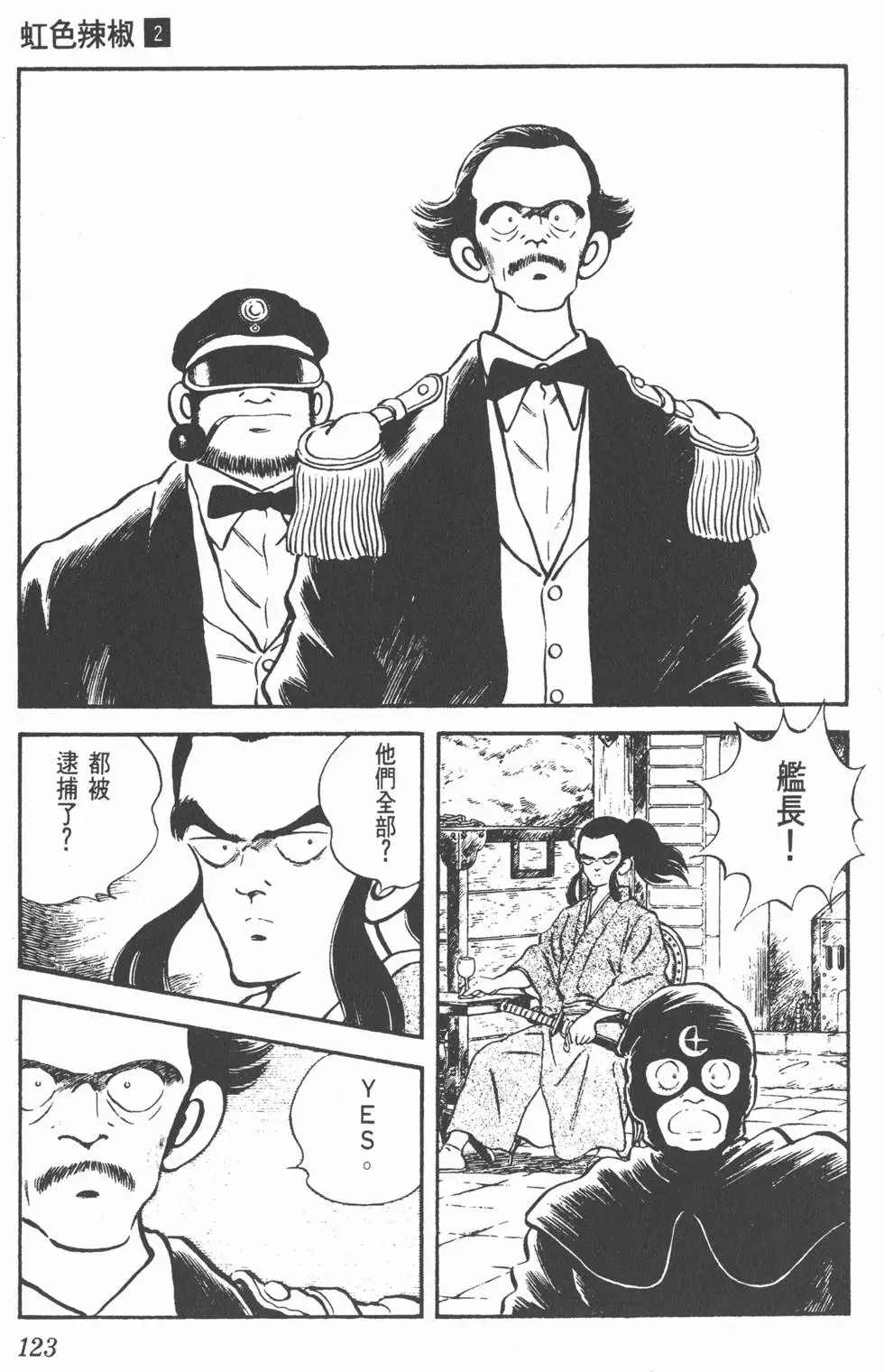 第119页