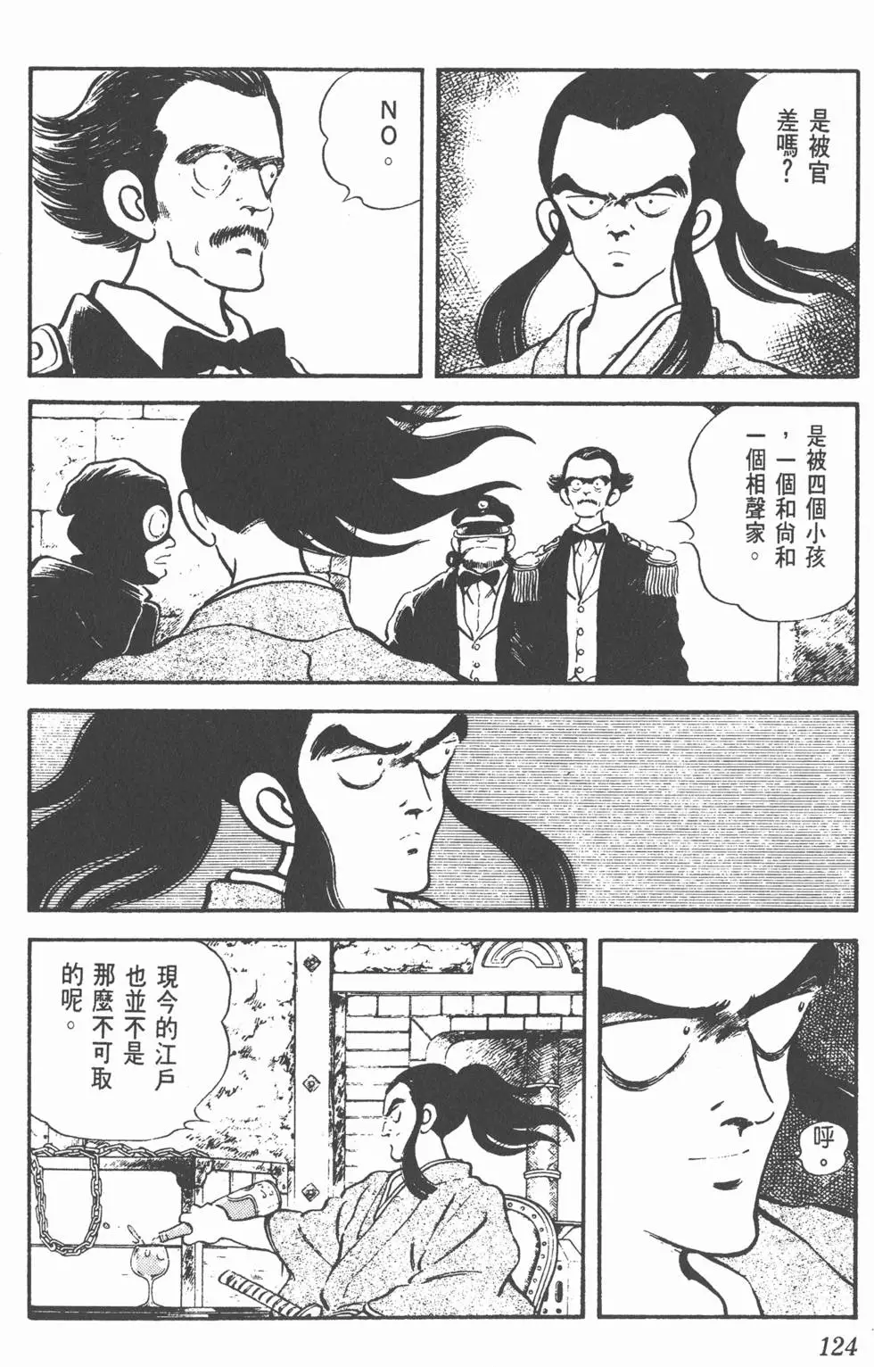 第120页
