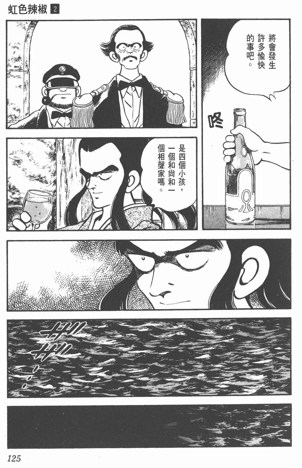 第121页