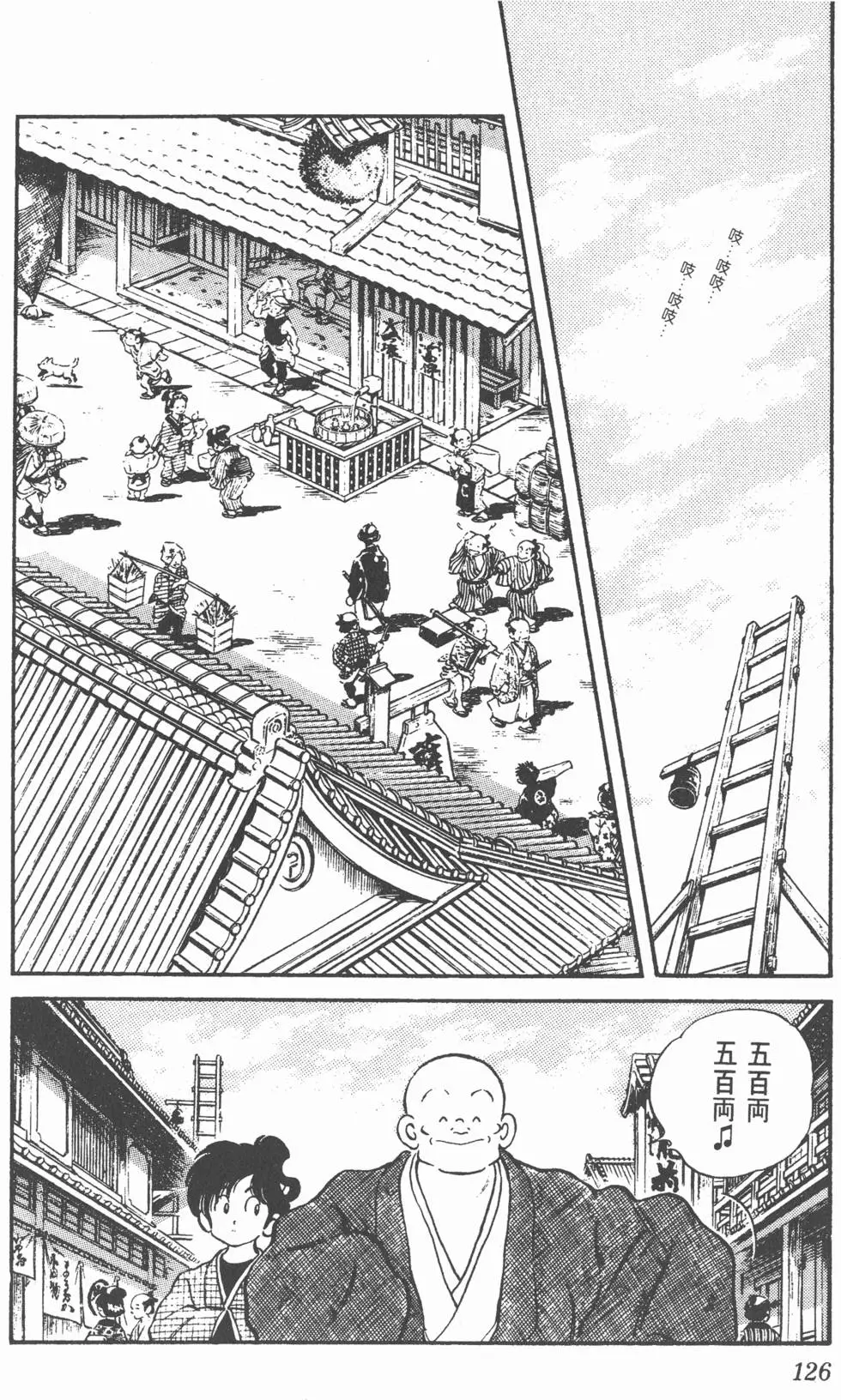 第122页