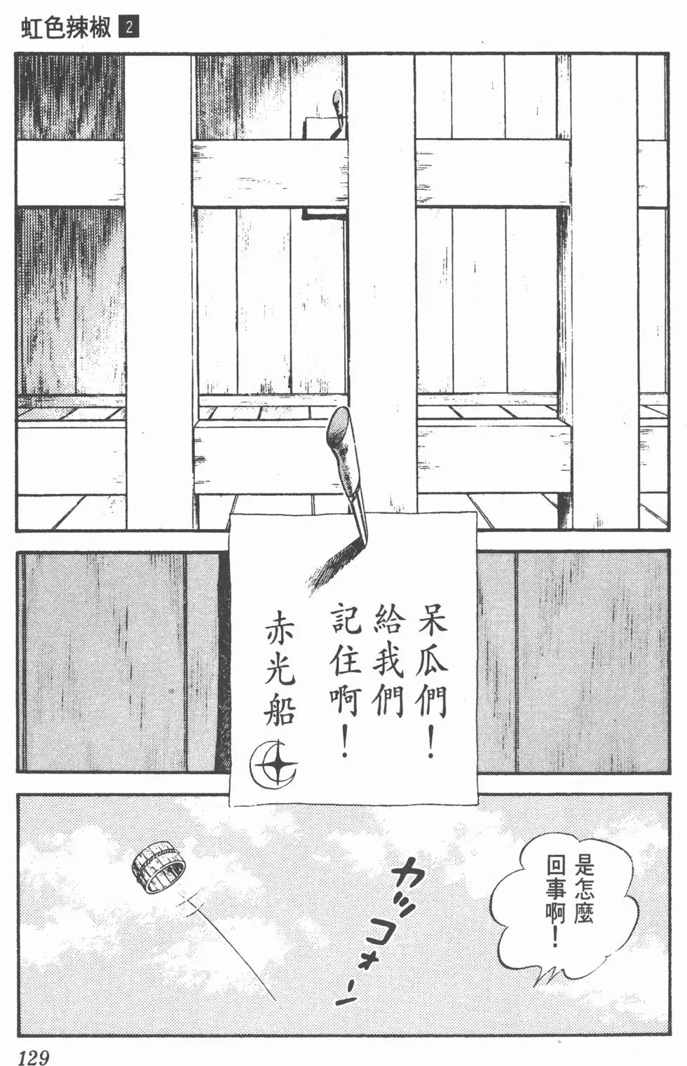 第125页
