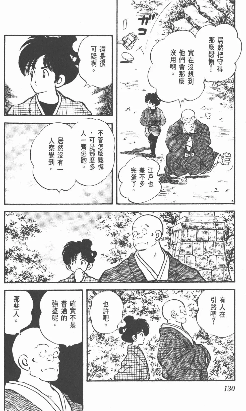 第126页