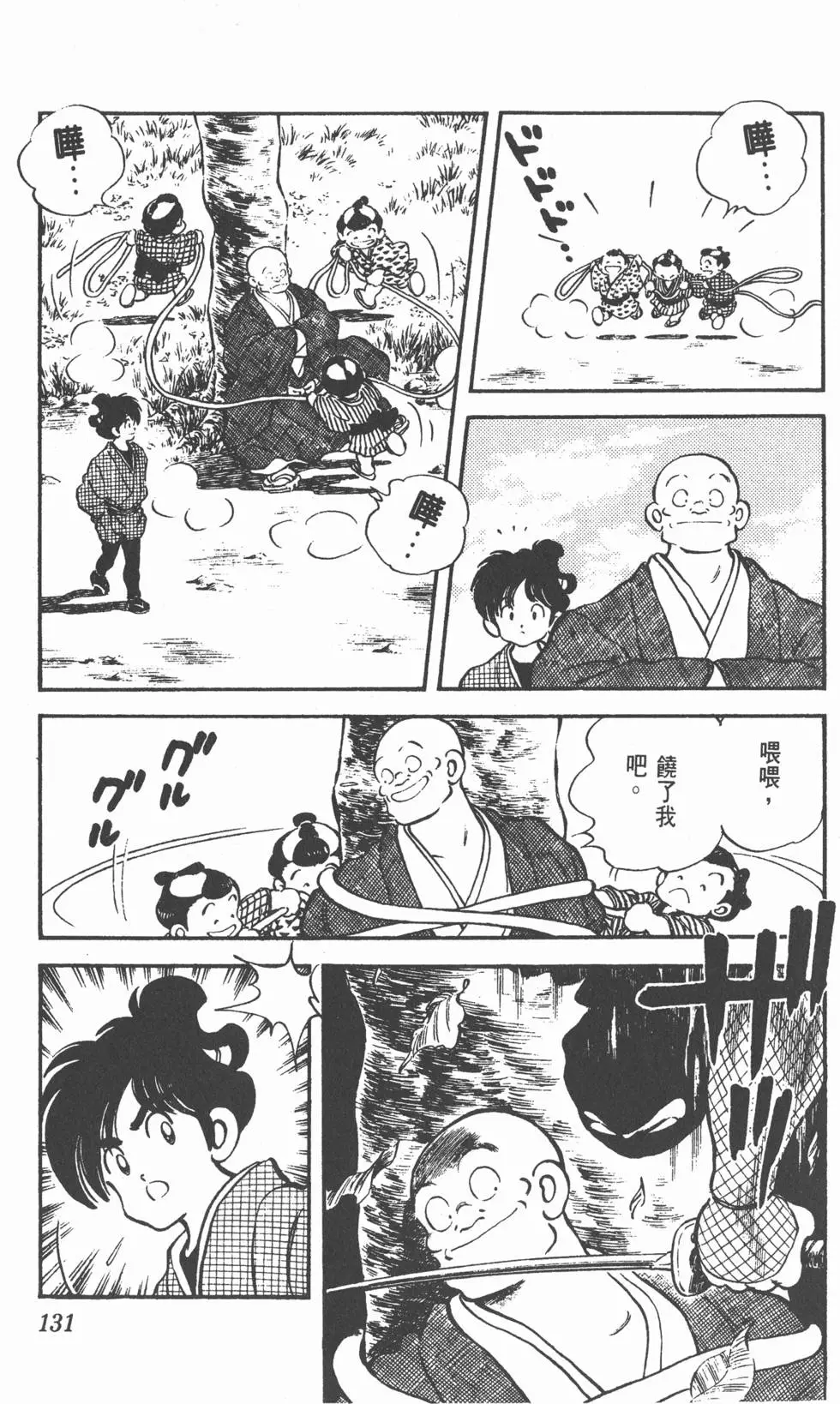 第127页