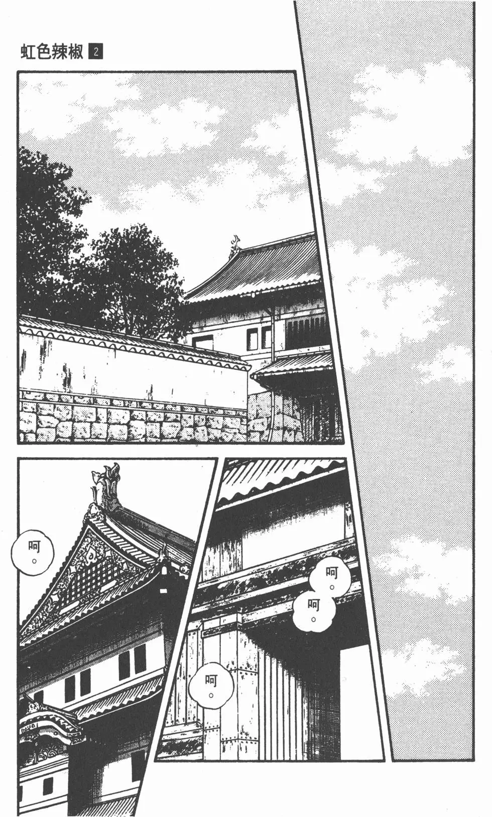 第129页