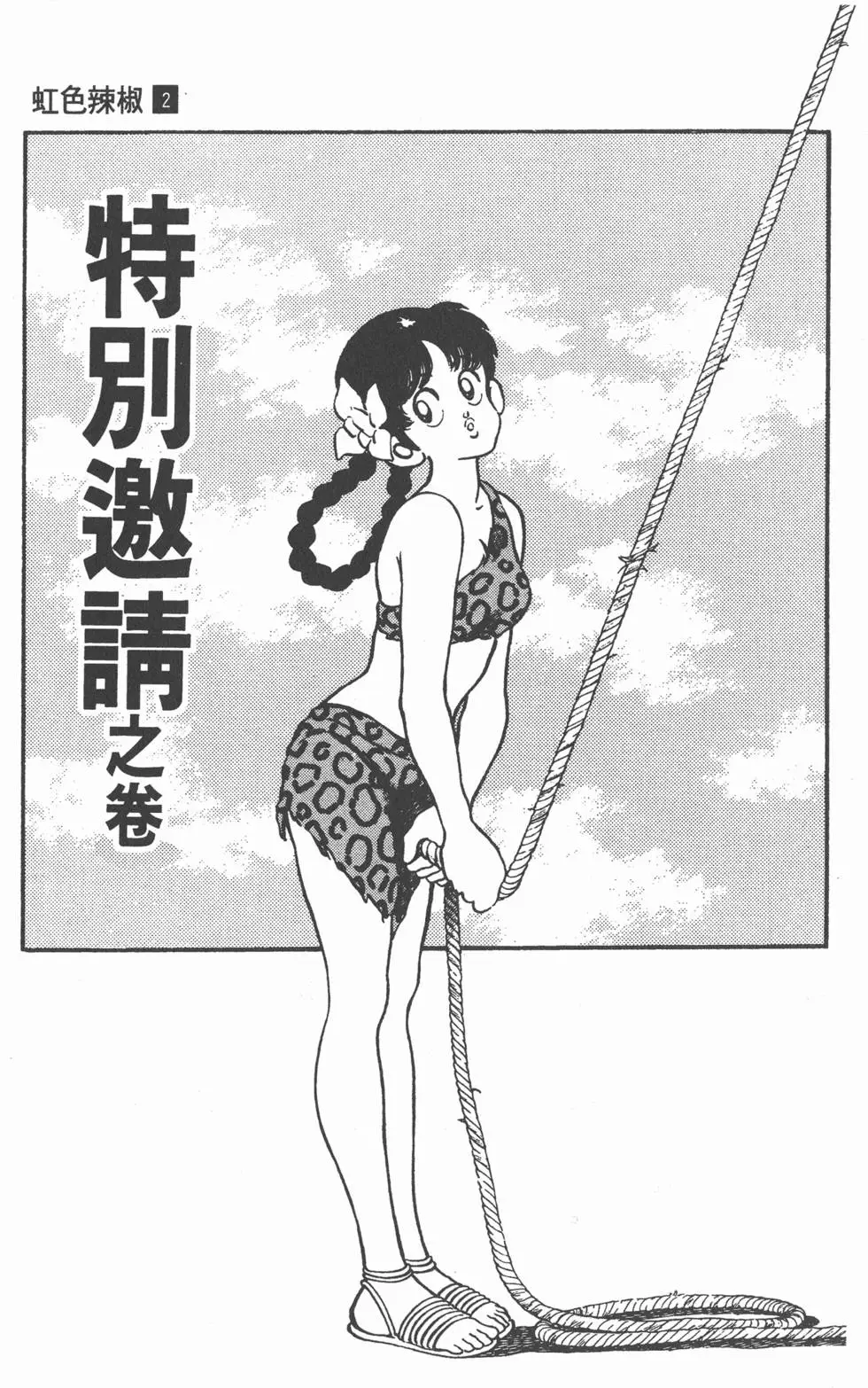 第131页