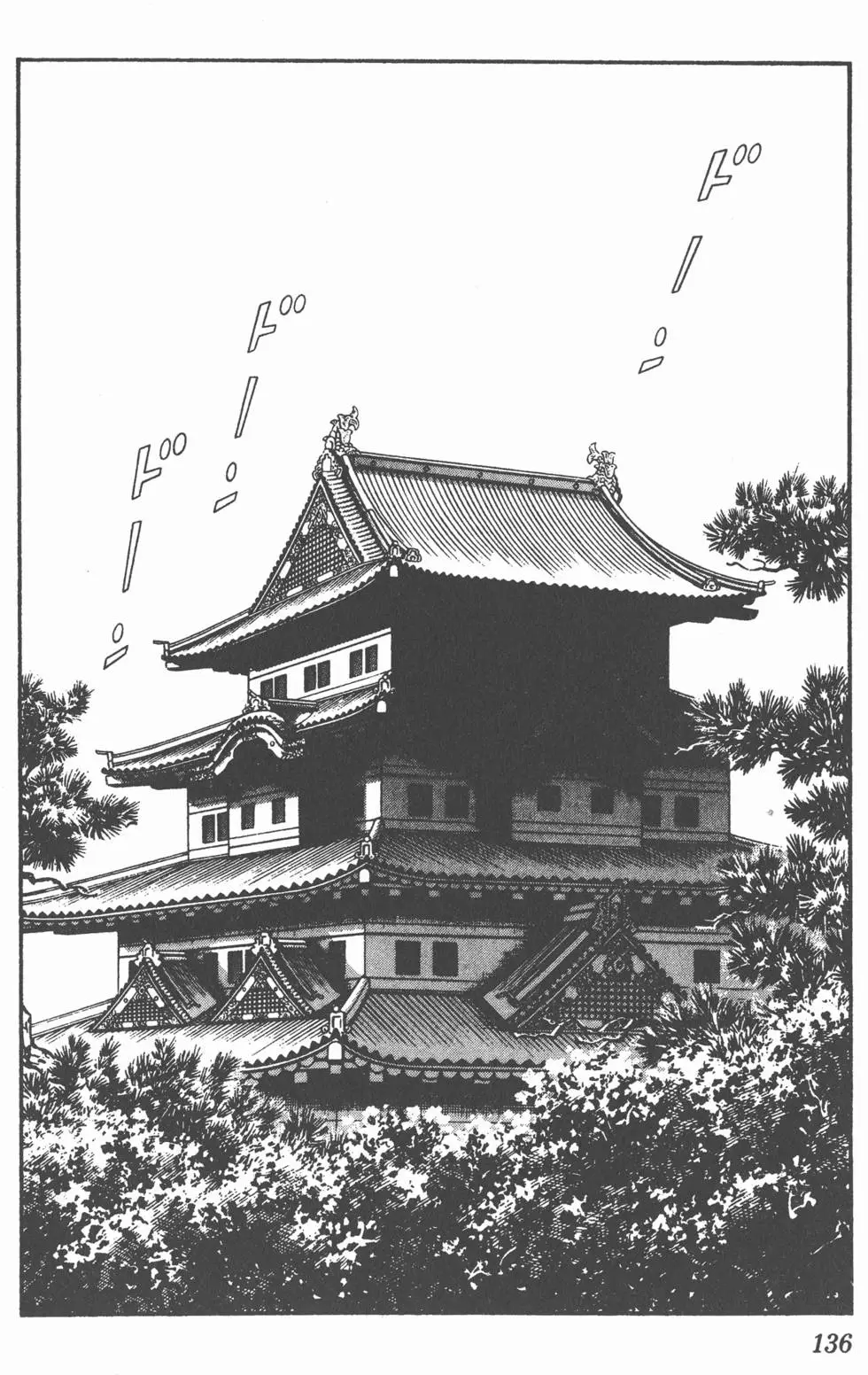 第132页