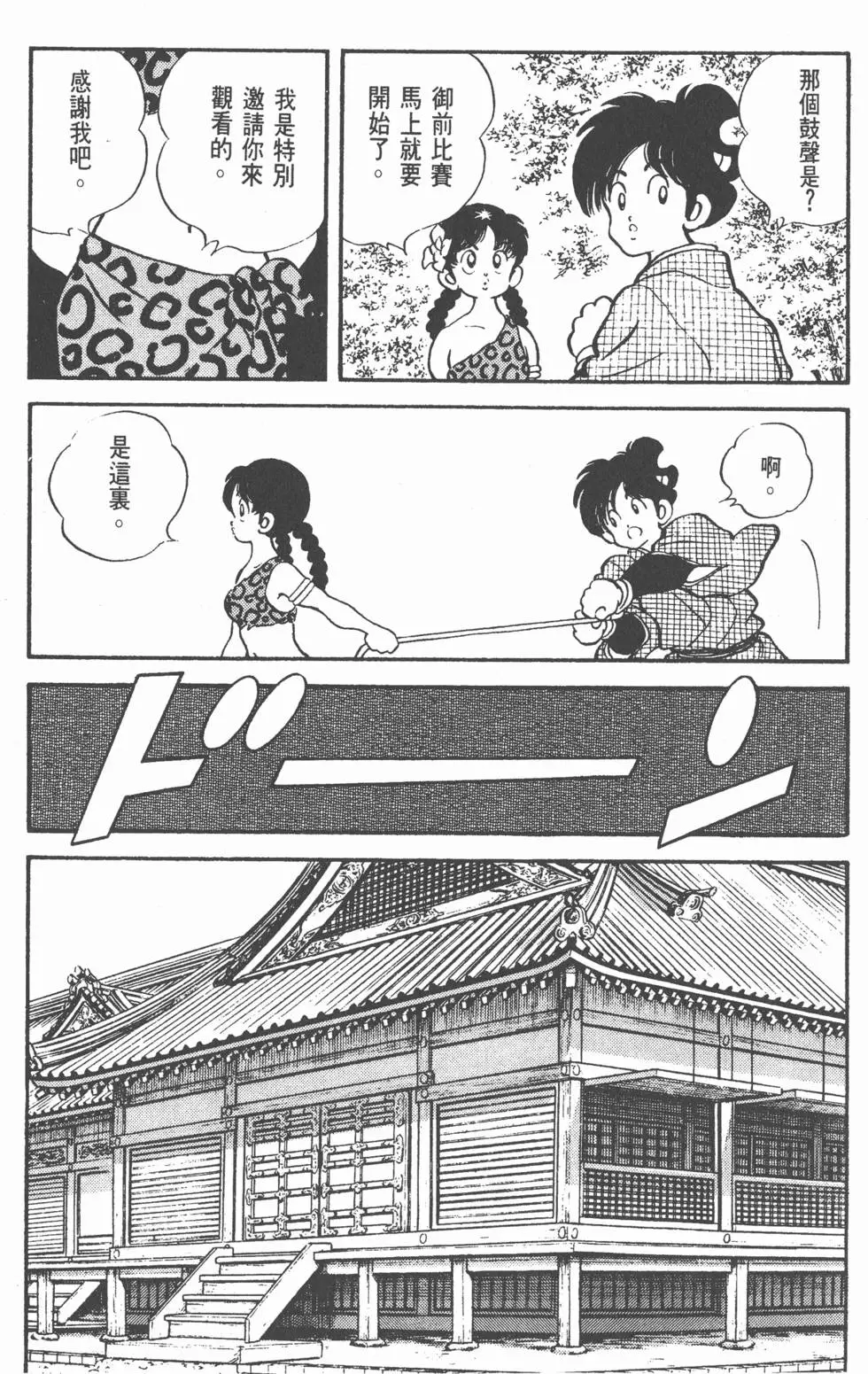 第134页