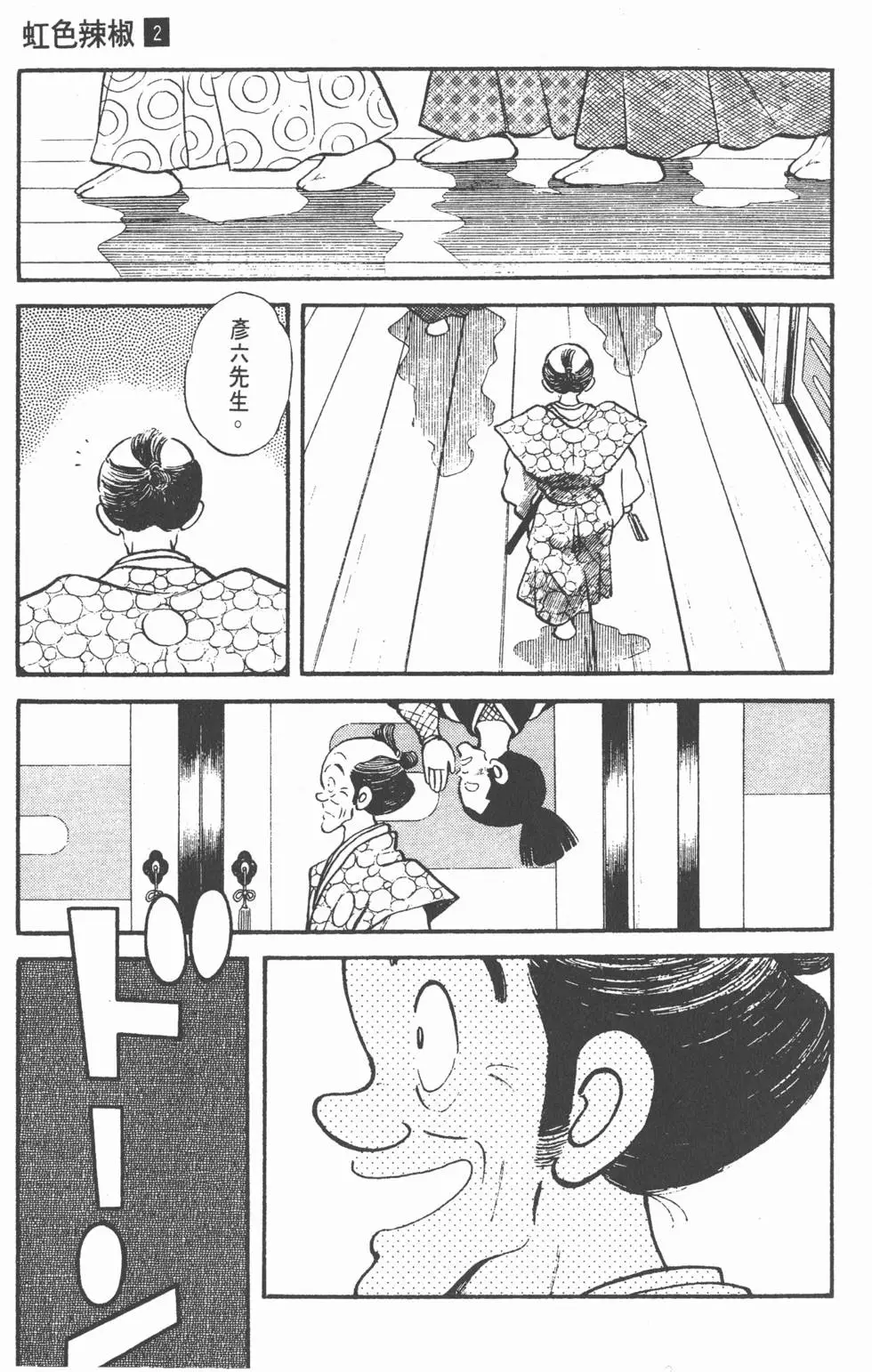 第135页