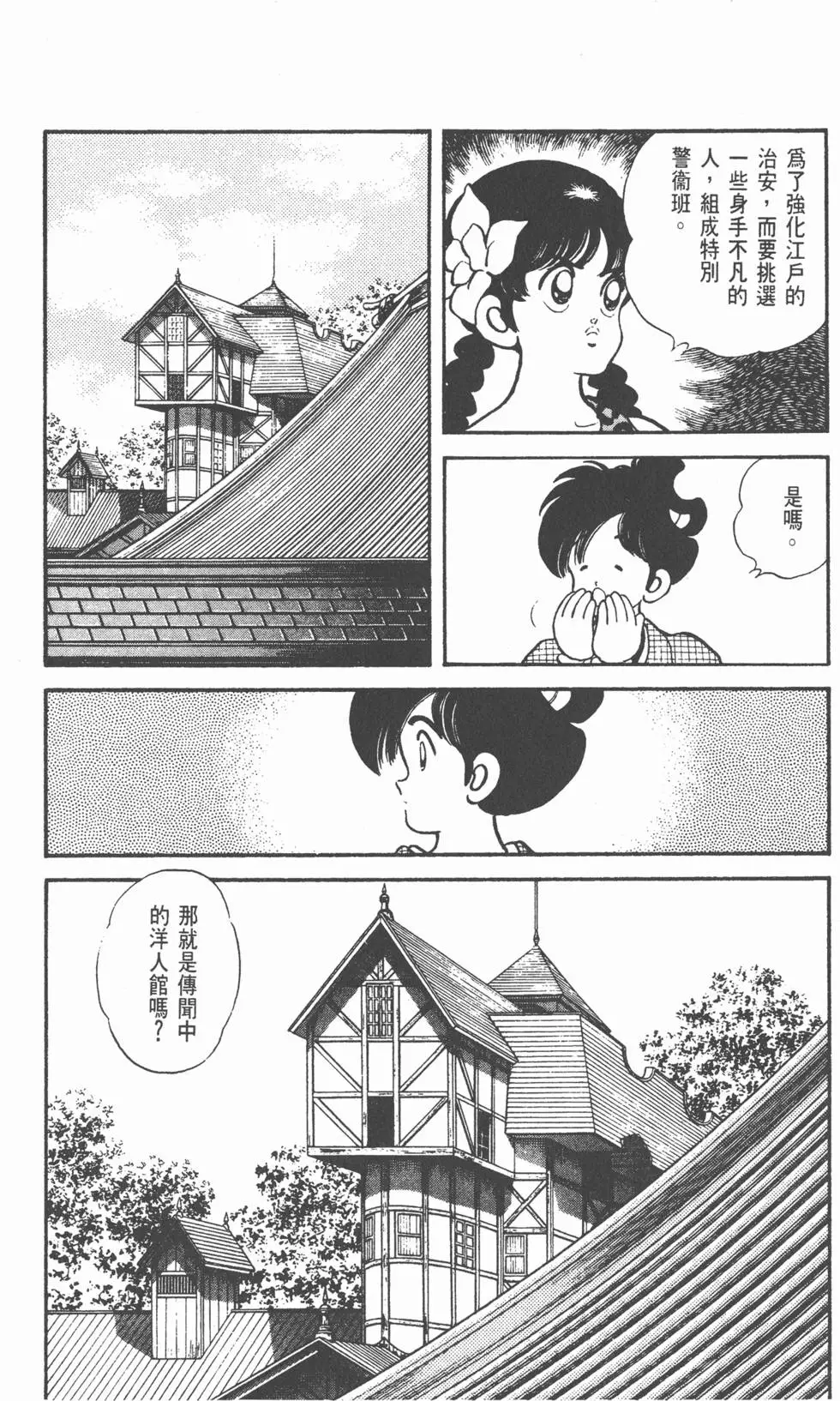 第142页