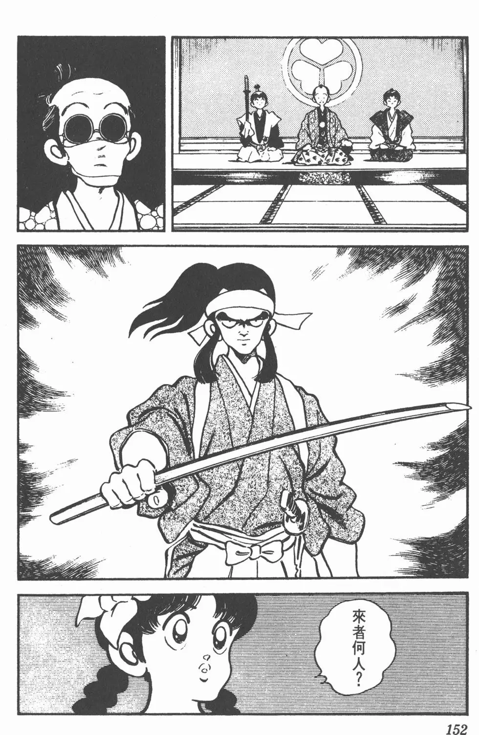 第148页