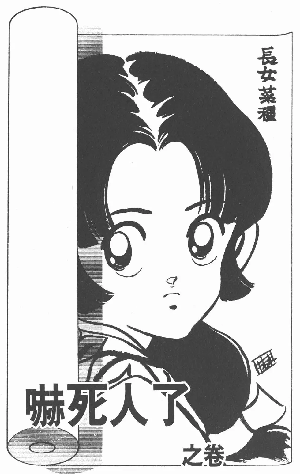第149页
